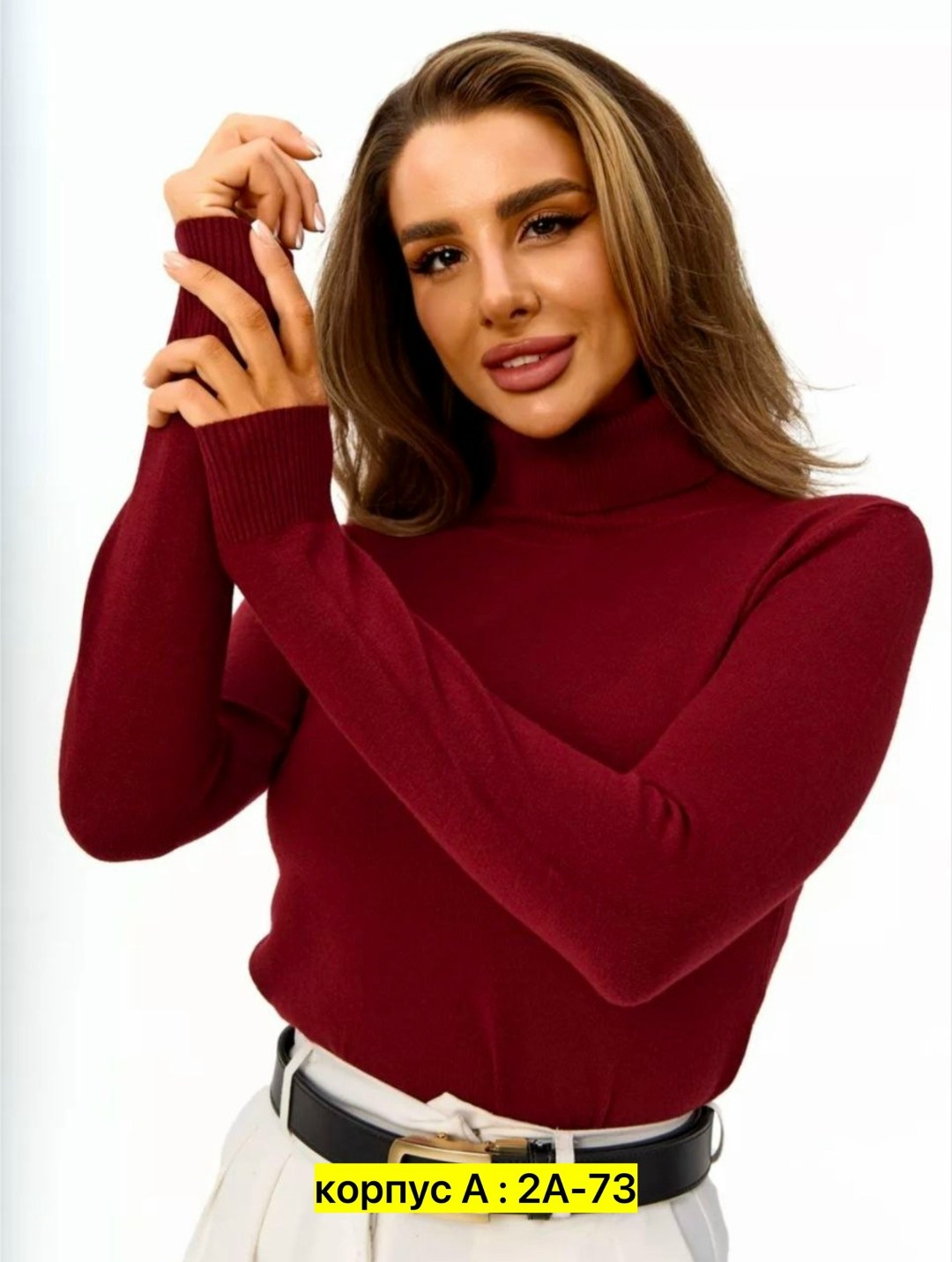 водолазка женская,водолазка с длинным рукавом кашемир теплая,водолазка теплая с длинным рукава,водолазка кашемир,водолазка с длинным рукавом кашемир