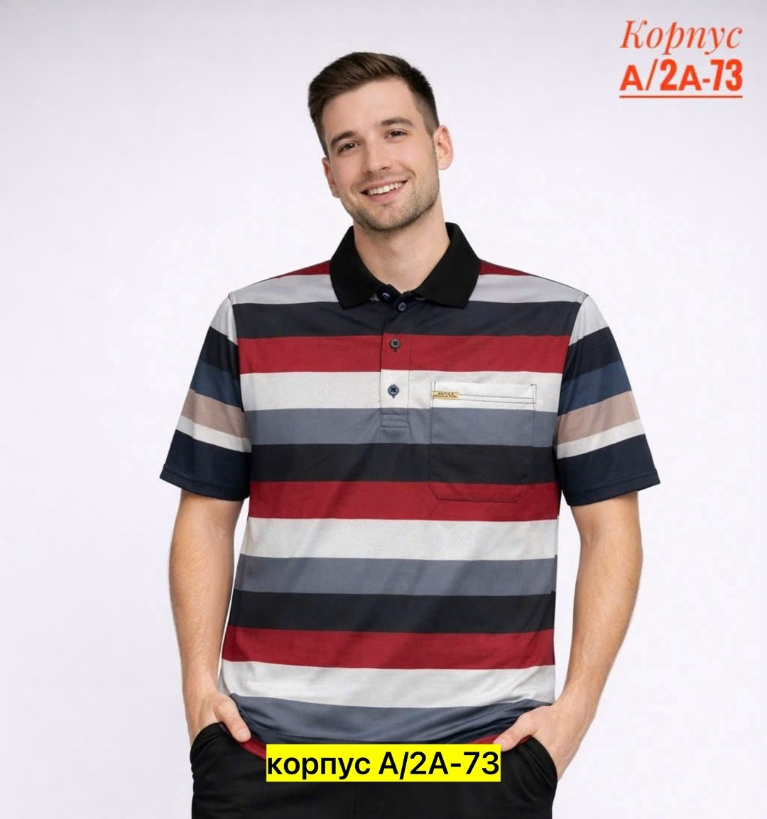 футболки мужские,мужская футболка большие размеры,футболки большие размеры,огромная футболка мужская,футболка мужская базовая большие размеры