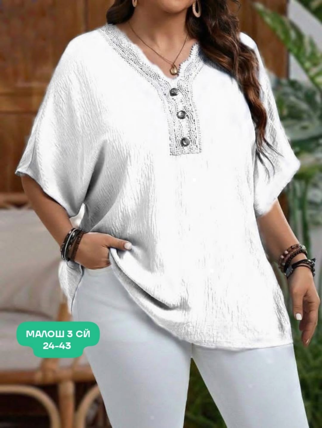 блузки для полных,блузки для полных женщин стильные,блузка для полных женщин,женские блузки больших размеров,повседневная блуза