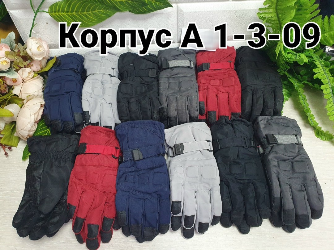 детские перчатки,перчатки непромокаемые,перчатки мужские,перчатка,теплые перчатки