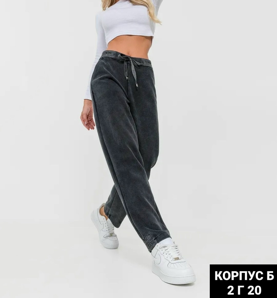 брюки варенка джоггеры liya,брюки варенка джоггеры,брюки джоггеры,брюки женские,джоггеры женские