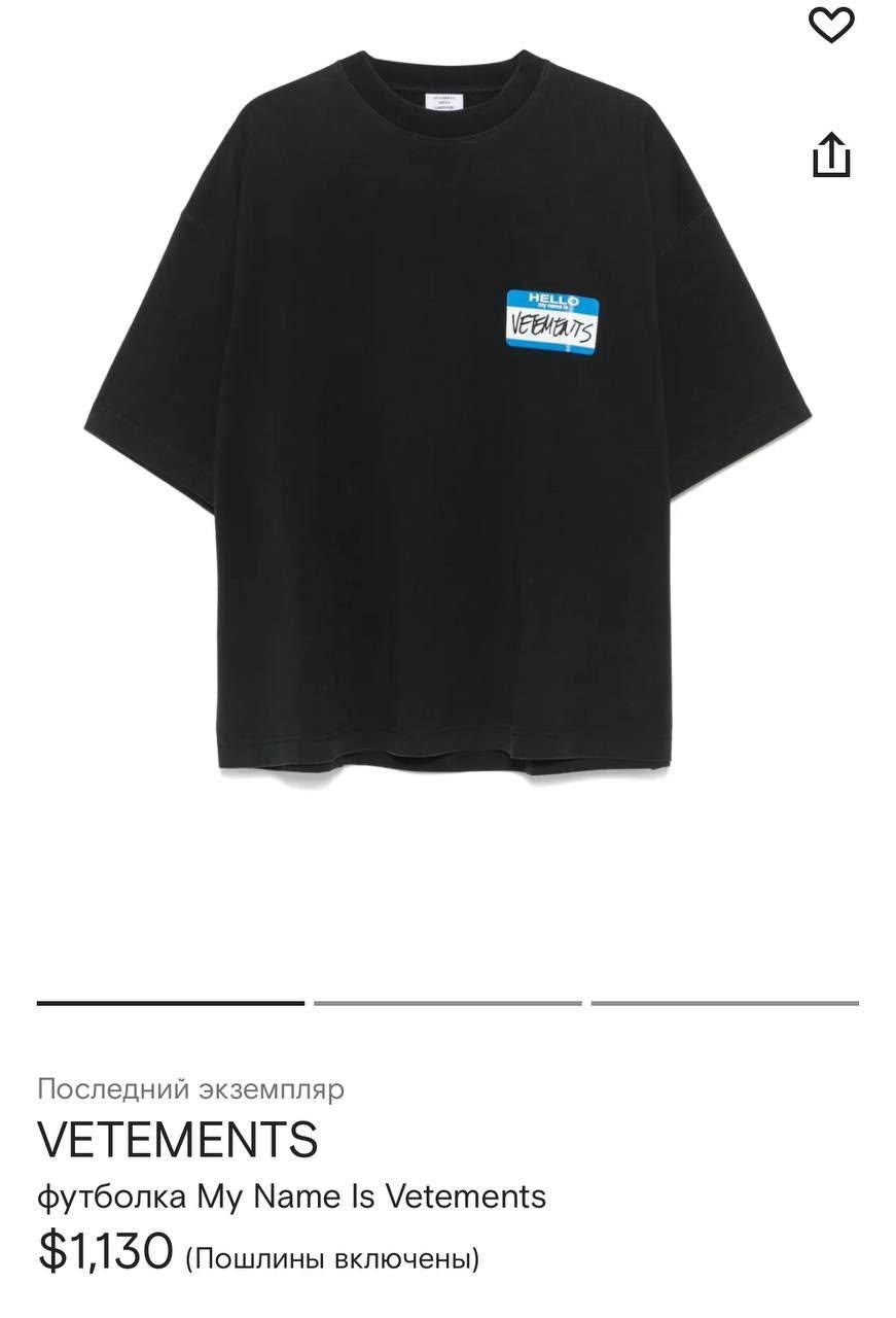 футболки vetements,футболка,футболка оверсайз с принтом vetements,vetements майка,футболки женская