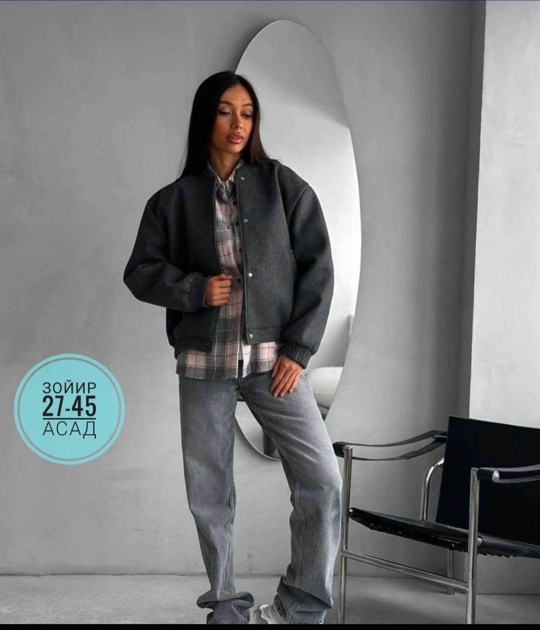 бомбер серый женский,бомбер женский оверсайз,женская куртка бомбер,бомбер куртка оверсайз драповая kira clo,куртка бомбер оверсайз осенняя утепленная fashionboom