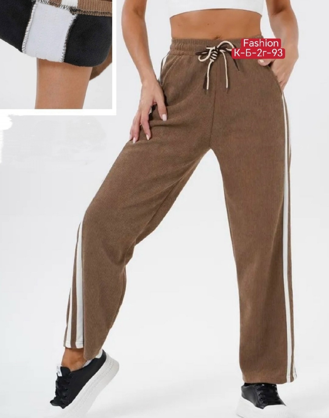 брюки спортивные,женские штаны,брюки спортивные женские,спортивные штаны,брюки палаццо спортивные