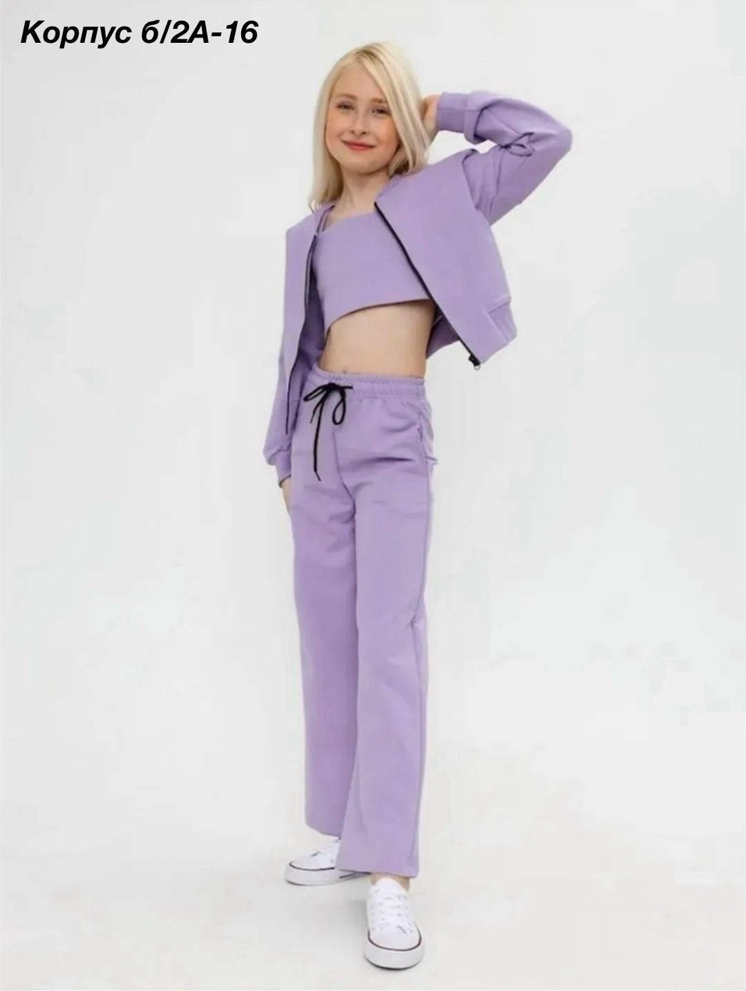 комплект костюм,спортивные костюмы для девочек,спортивные костюм,костюм детский,брюки для девочек
