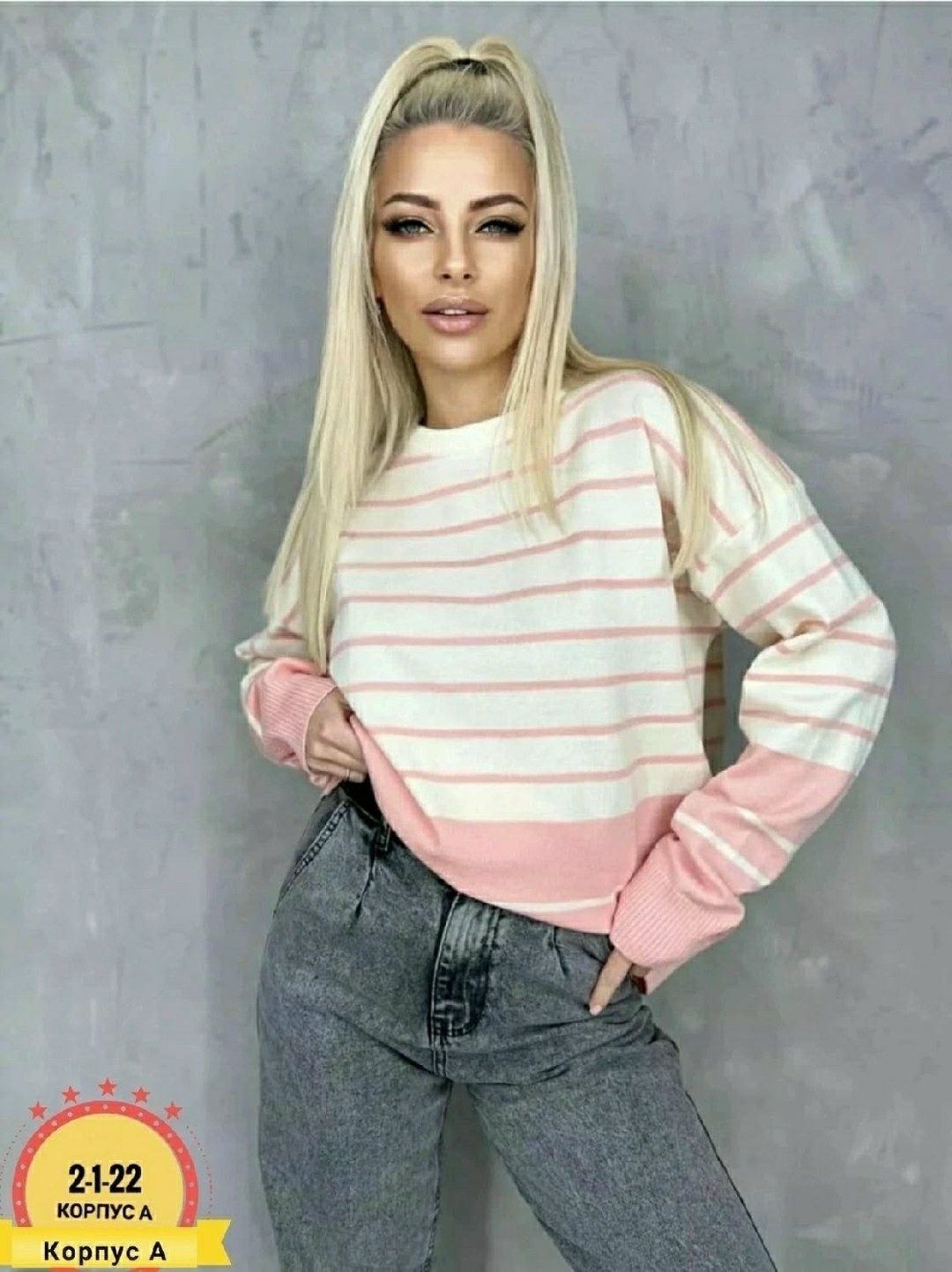 свитшот женская,женский свитер,женская кофта,кофта свитер,свитер