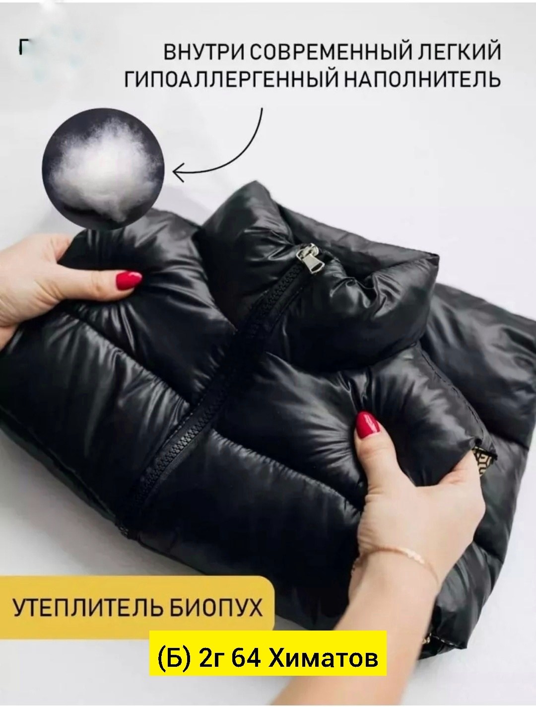 жилет мужской,мужская жилетка,жилет,теплый жилет,жилет мужской теплый