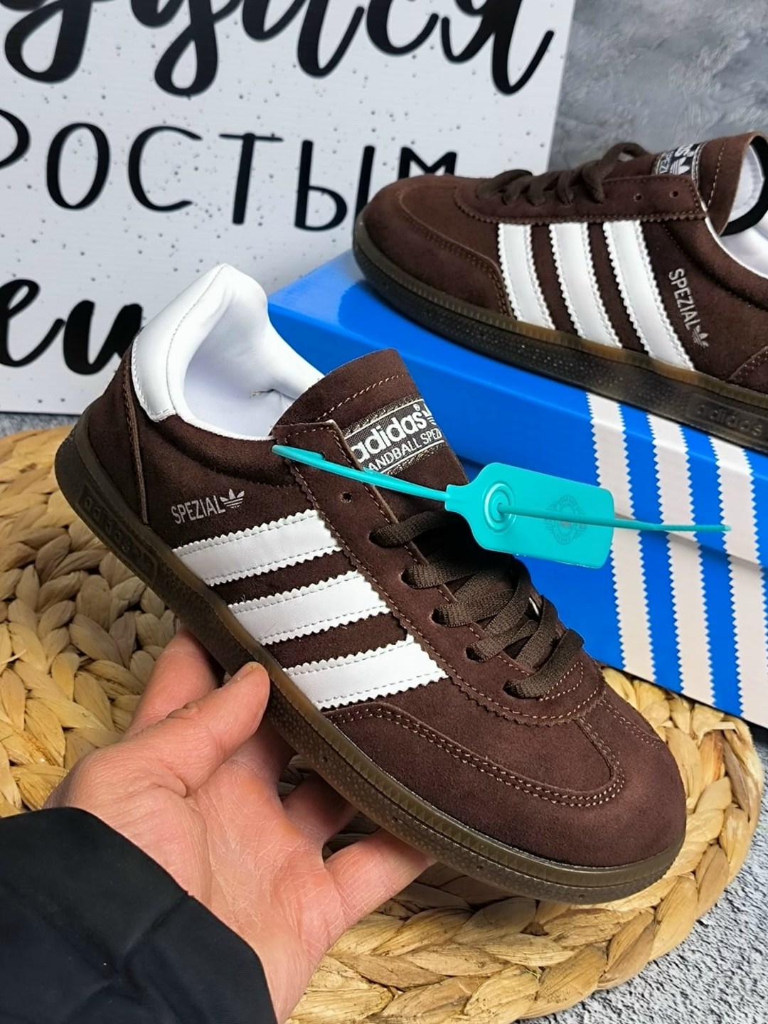 кроссовки adidas spezial,кроссовки adidas handball spezial,кроссовки adidas,,adidas spezial коричневые