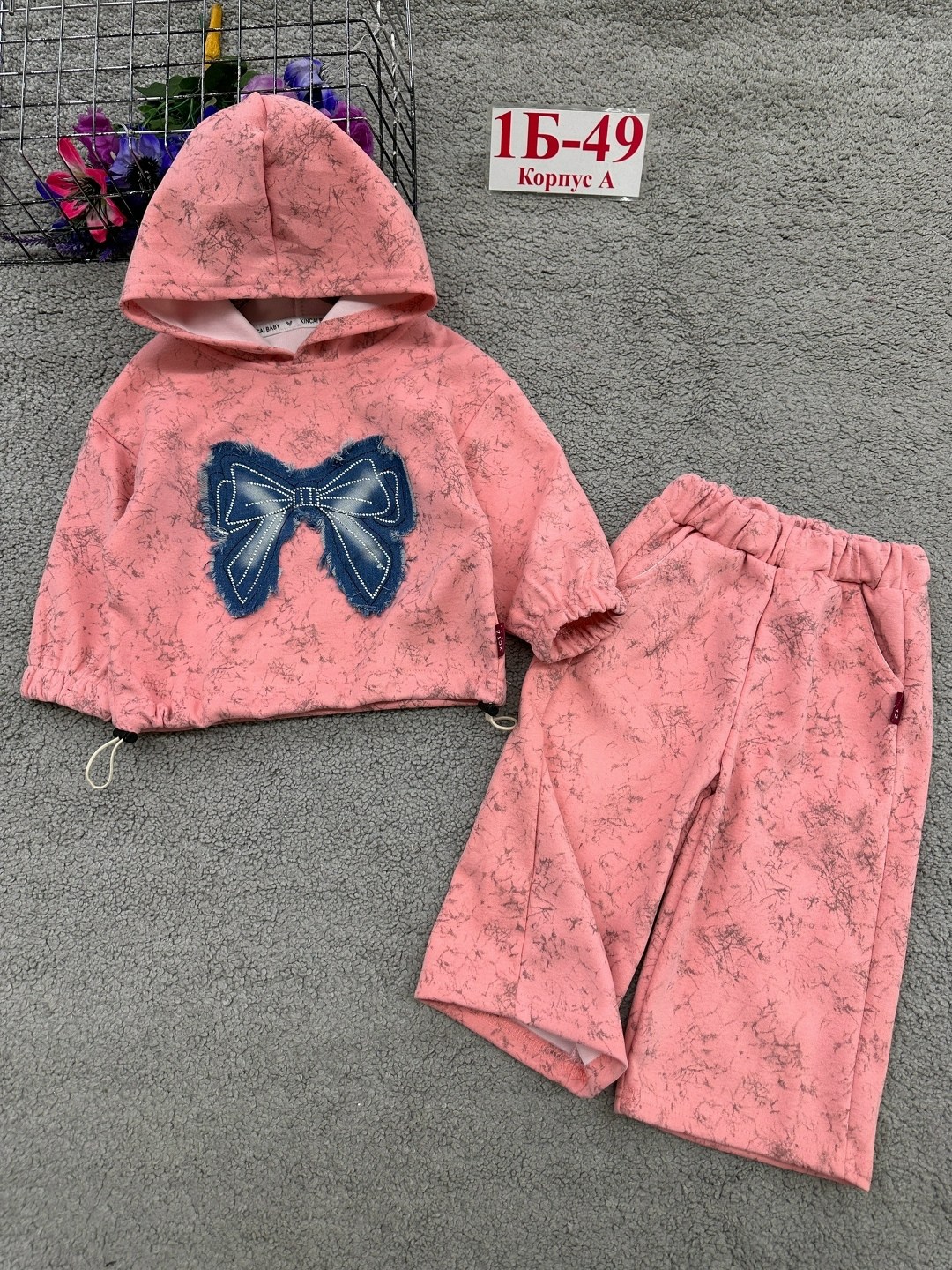 костюм спортивный для девочек,костюм спортивный для девочек костюм,детские костюмы,детский костюм,костюм молочный