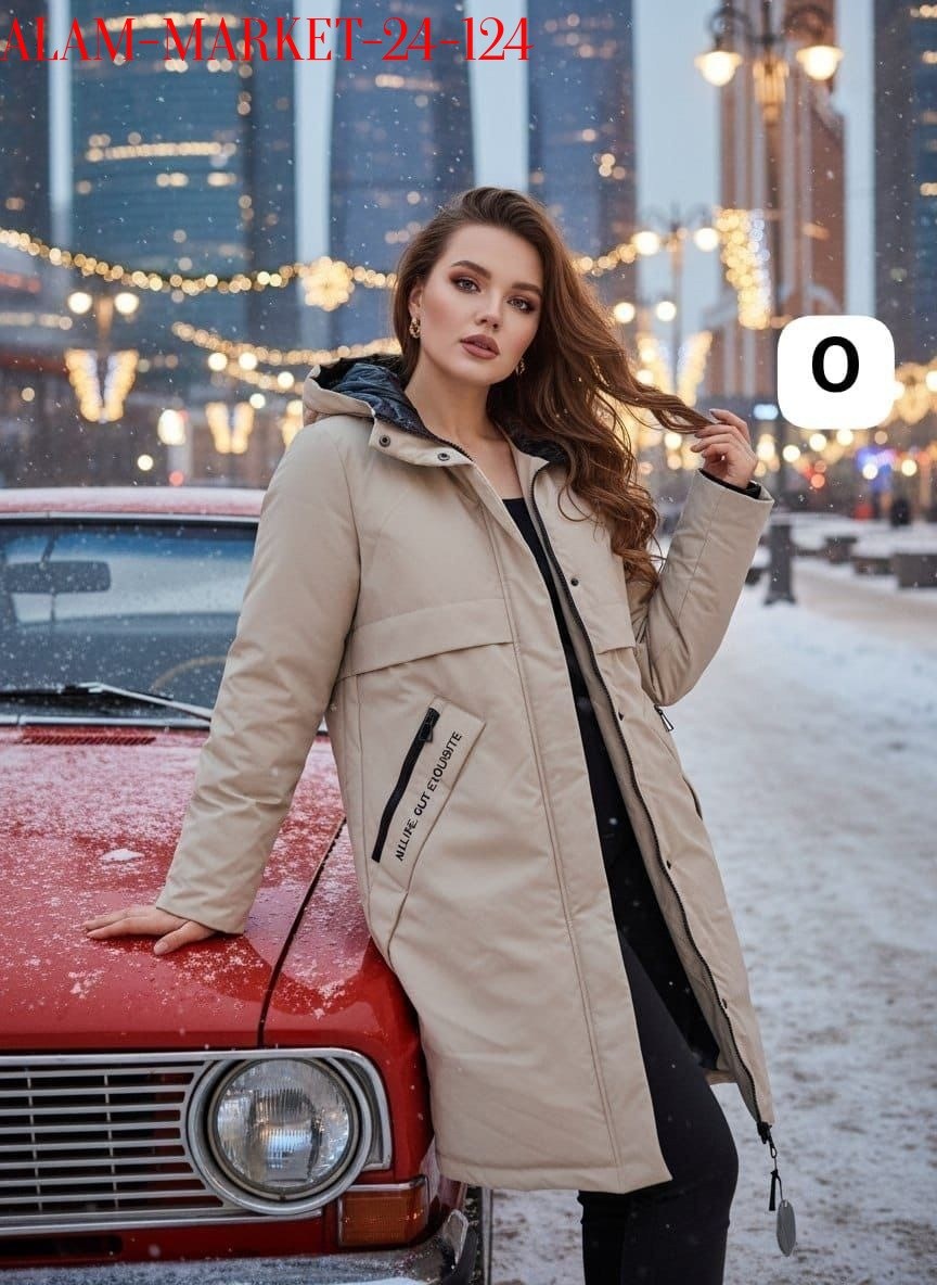 женская зимняя куртка,женская куртка демисезонная,куртка женская,куртка удлиненная,удлиненная зимняя куртка