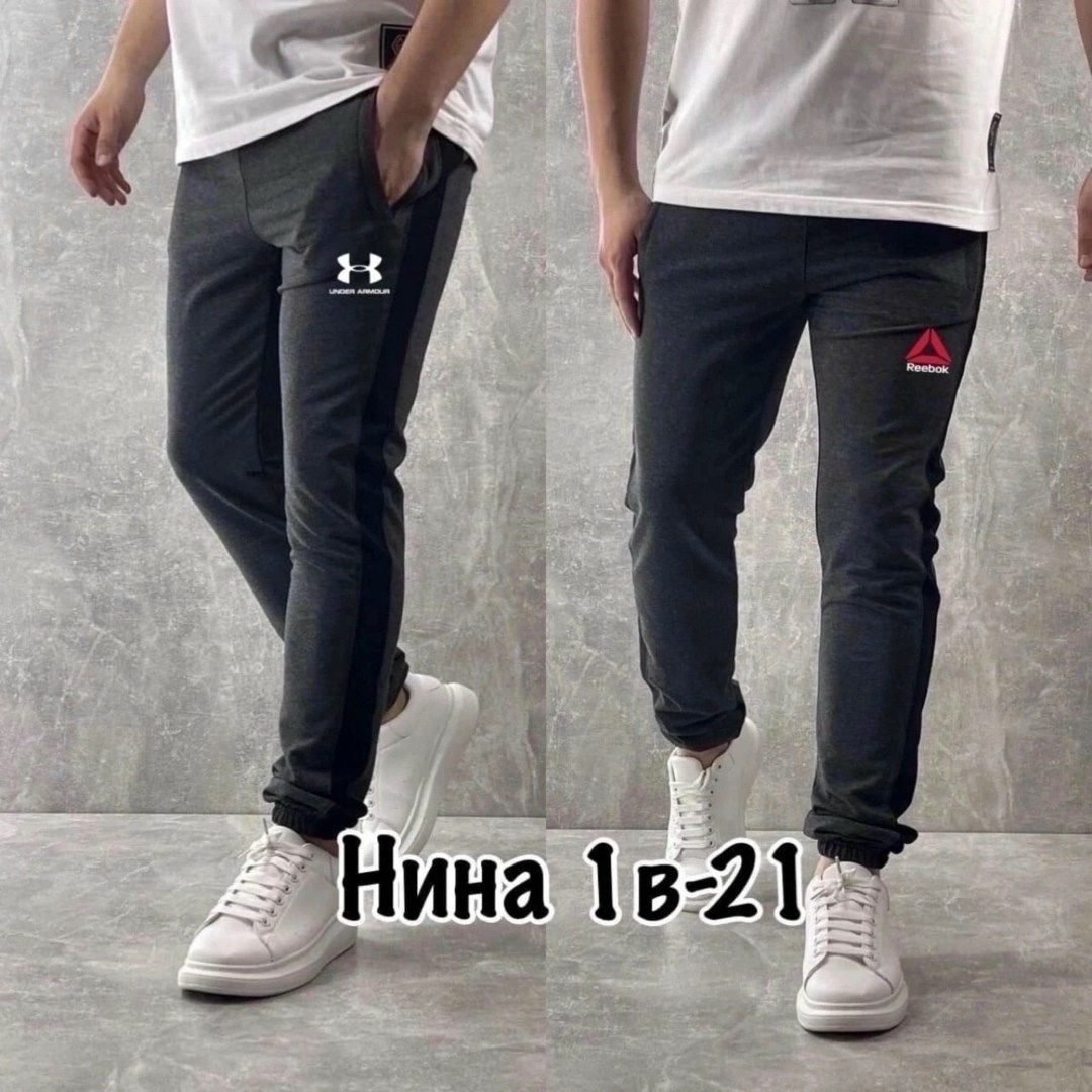 брюки спортивные,штаны джоггеры,брюки джоггеры,штаны брюки,штаны мужские спортивные