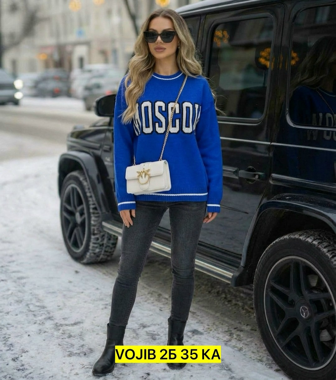 кофта женская,модная кофта,свитер женский,свитшот женская,кофта женская свитер