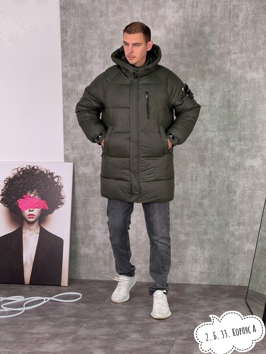 пуховик стон айленд удлиненный,пуховик stone island,зимняя куртка stone island,куртка пуховик stone island,stone island пуховик мужской