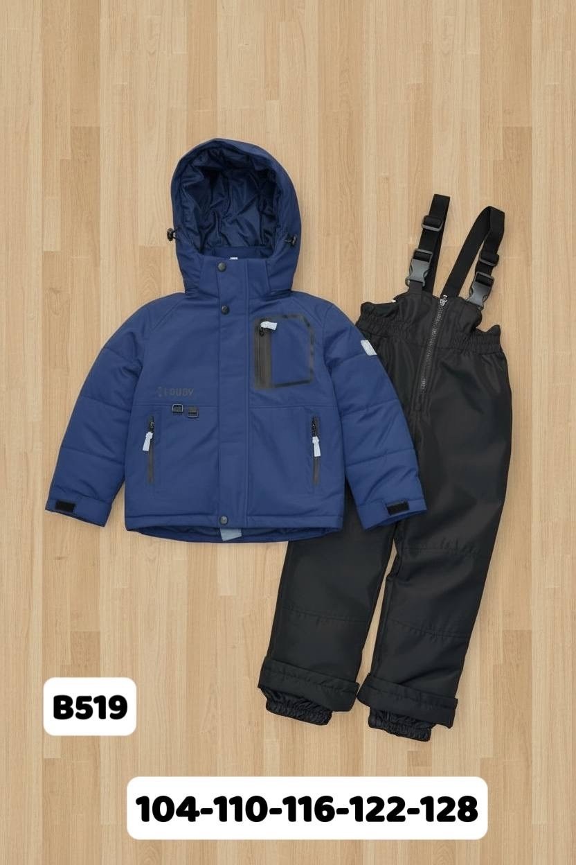 костюм зимний детский,зимний костюм для мальчиков,зимний костюм для мальчика 134-158,костюм зимний,новый зимний костюм для мальчика