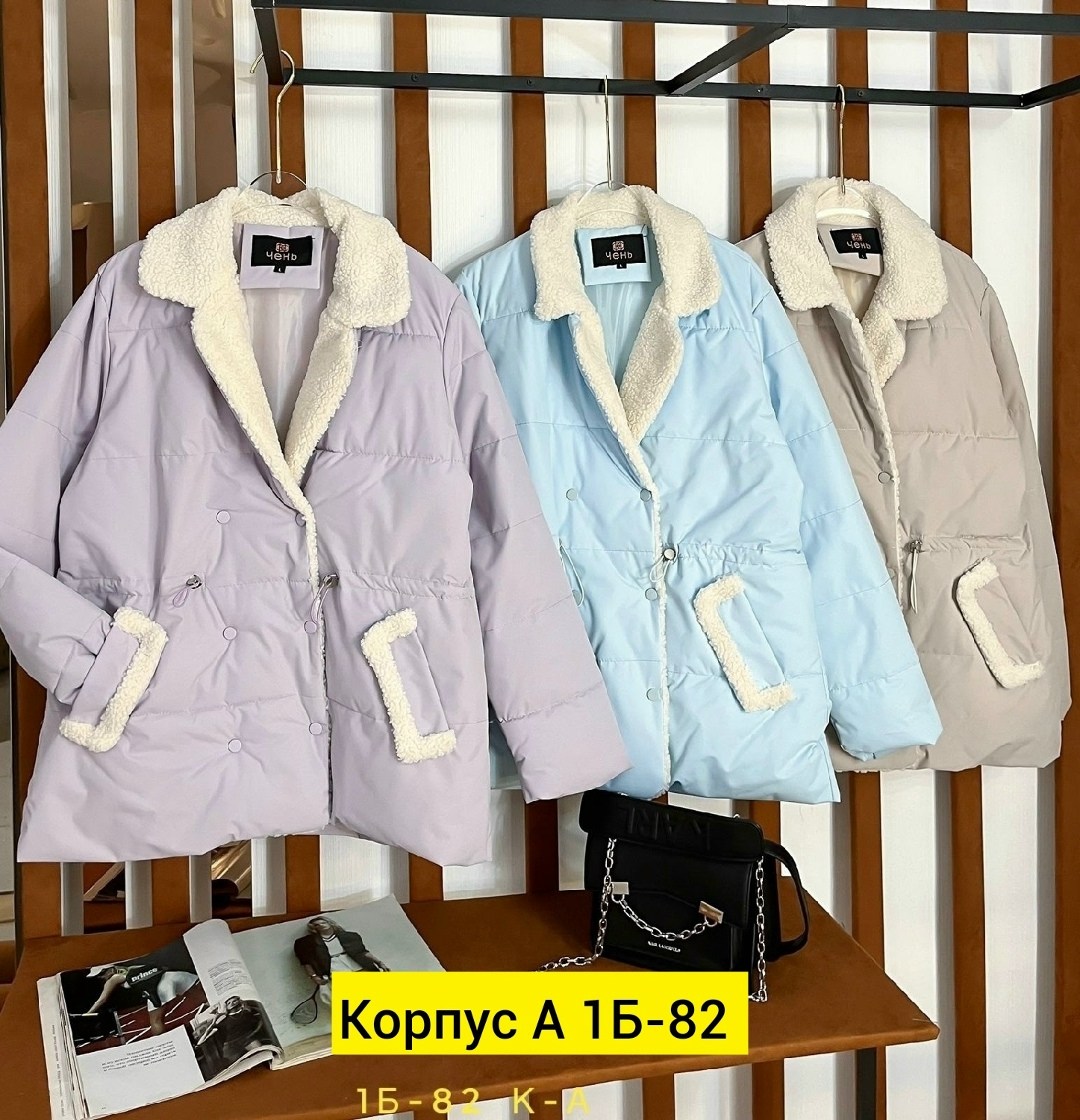 куртка женская,куртки ,куртка демисезонная,куртка,куртка женская демисезонная