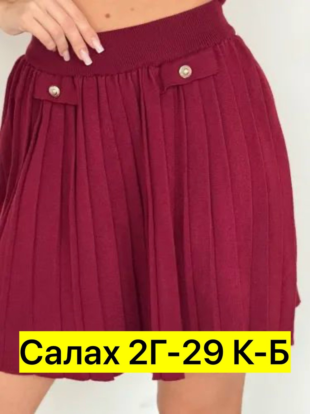 юбка женская плиссированная,женская плиссированная юбка с высокой талией,плиссированная юбка,женская плиссированная мини-юбка с высокой талией,плиссированная юбка с высокой талией