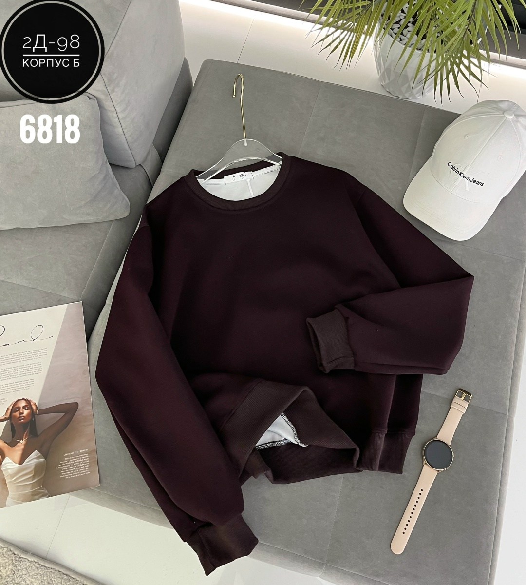 свитшот женский,свитшот и толстовка,стильный свитшот,базовый свитшот,свитшот