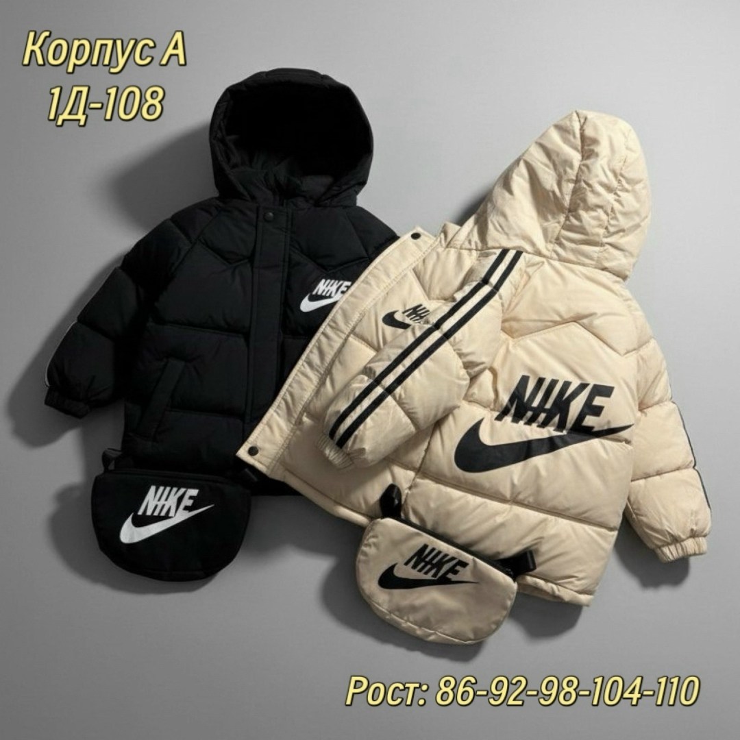 куртка найк для мальчика зимняя,демисезонная куртка,детская куртка nike,детская куртка,куртка nike для мальчика