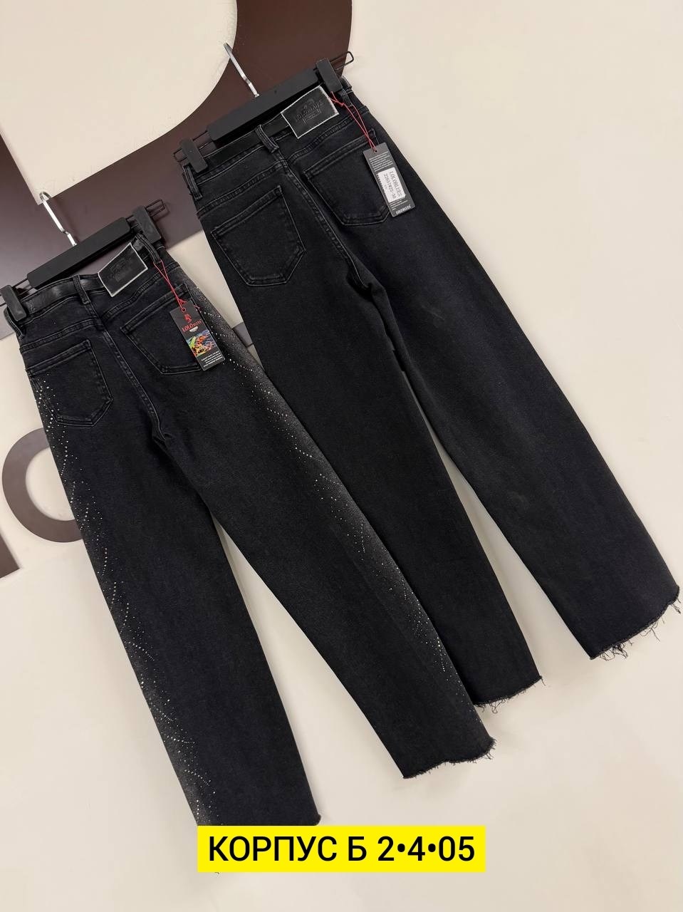 женские джинсы,джинсы,женские джинсы трубы,брюки джинсы,широкие джинсы