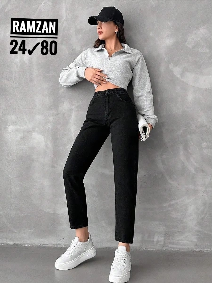 джинсы женские черные,женские джинсы,женские джинсы мом,джинсы мом черные,джинсы бананы черные lallirum