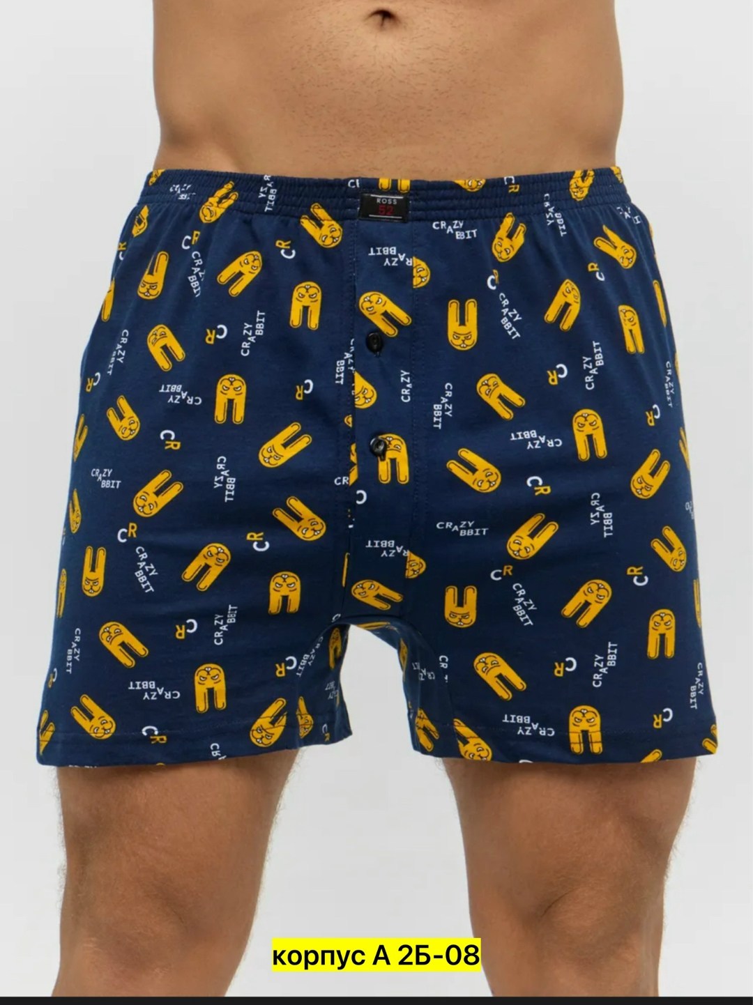 семейные мужские трусы,набор мужских трусов,мужские трусы,мужские трусы набор,трусы мужские боксеры хлопок