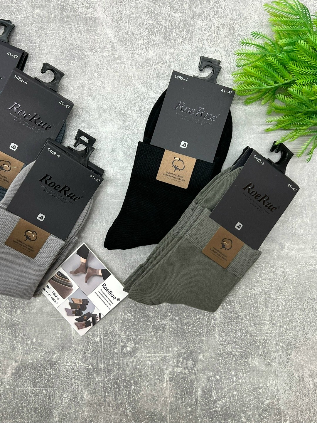 носки мужские,носки мужские 10 пар,комплект носки мужские,носки,носки мужские 12 пар