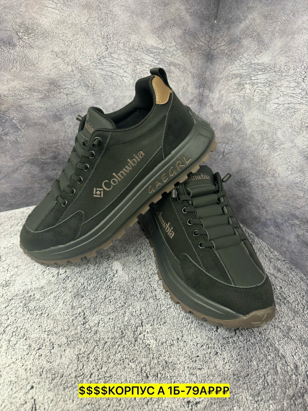 кроссовки мужские columbia,кроссовки мужские columbia premium,кроссовки мужские columbia зимние,кроссовки columbia,кроссовки мужские
