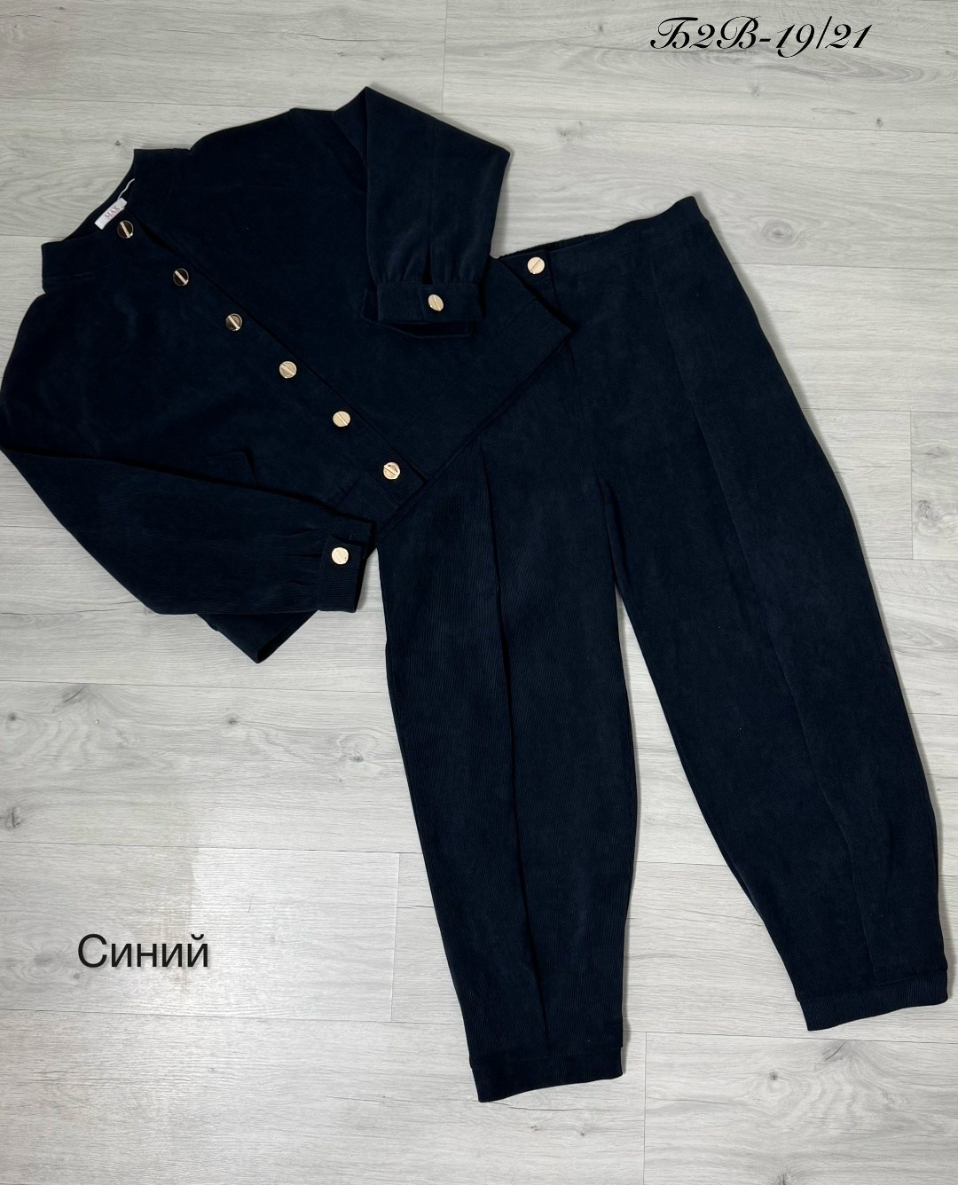 вельветовый костюм женский большого размера,костюм вельветовый больших размеров,вельветовый костюм больших размеров emmiloves цвет темно-синий,вельветовые костюмы,брючный костюм