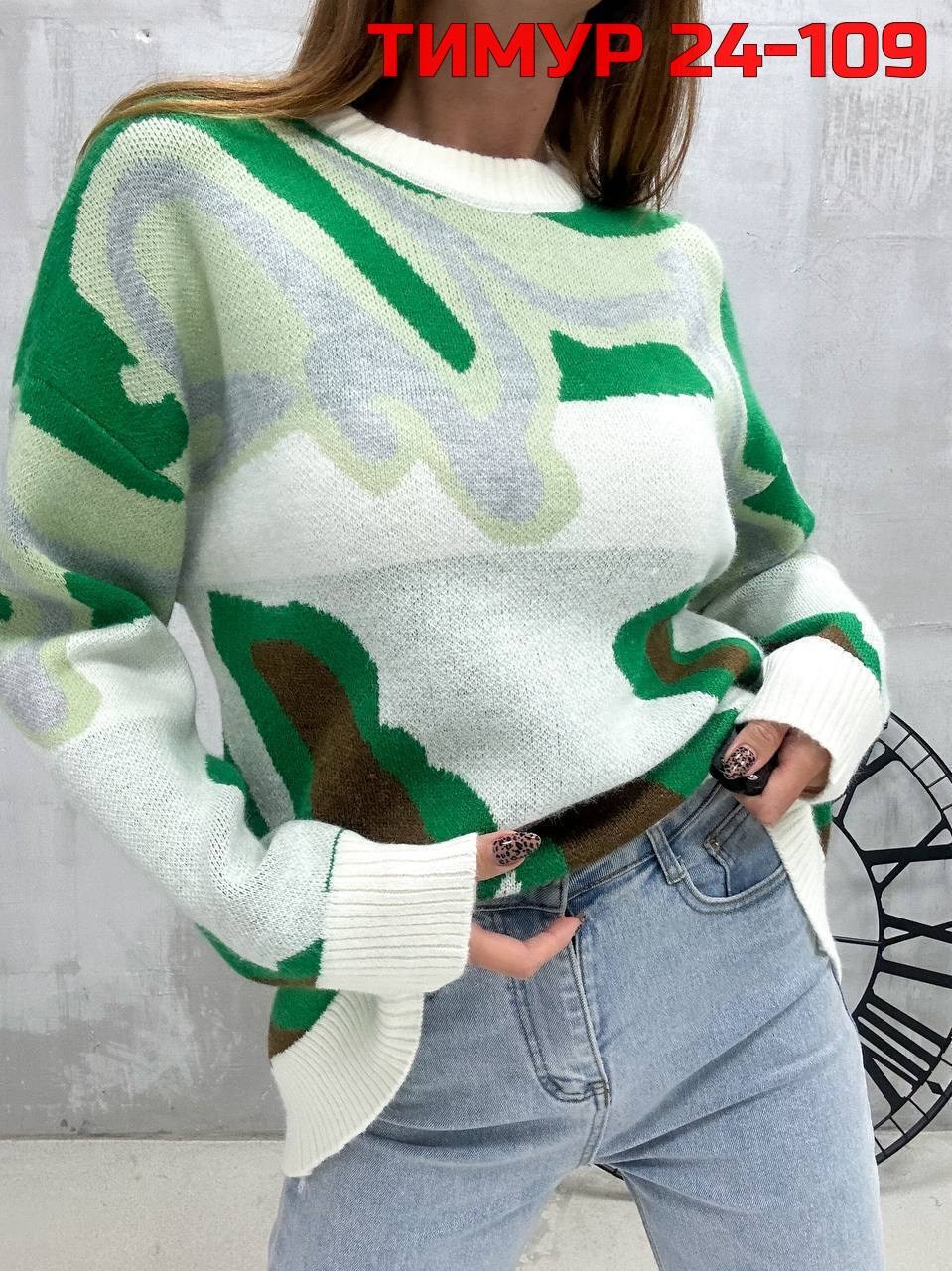кофта женская,джемпер женский,кофт,россия кофта,свитер женский