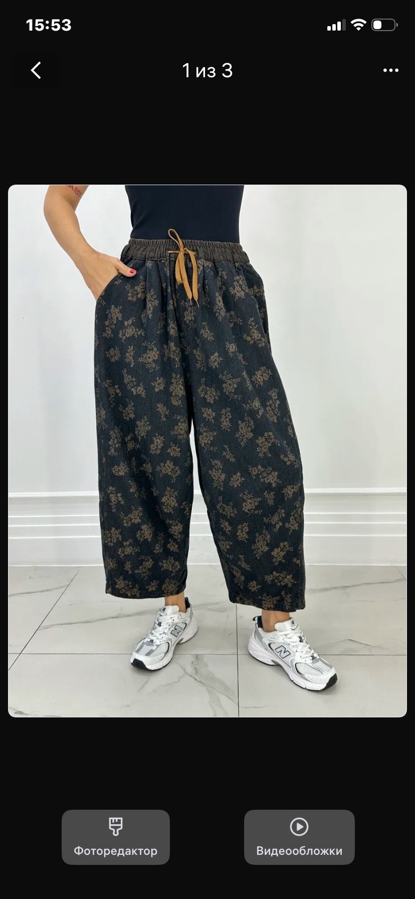 джинсовые брюки,джинсы брюки,джинсы шаровары,джинсовые штаны,винтажные джинсы