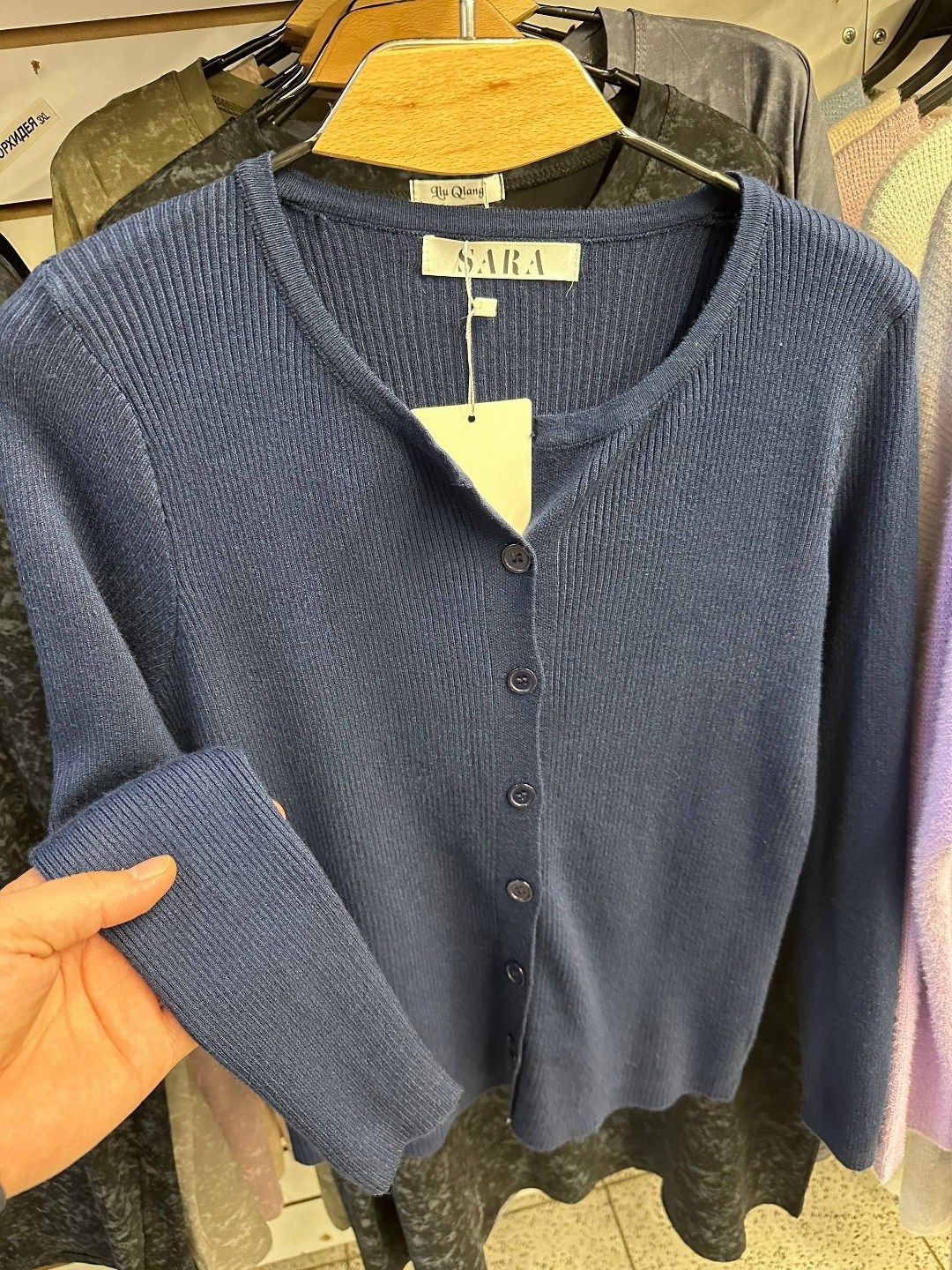 кардиган женский,кардиган,кофта кардиган,кардиган тонкий,синий кардиган