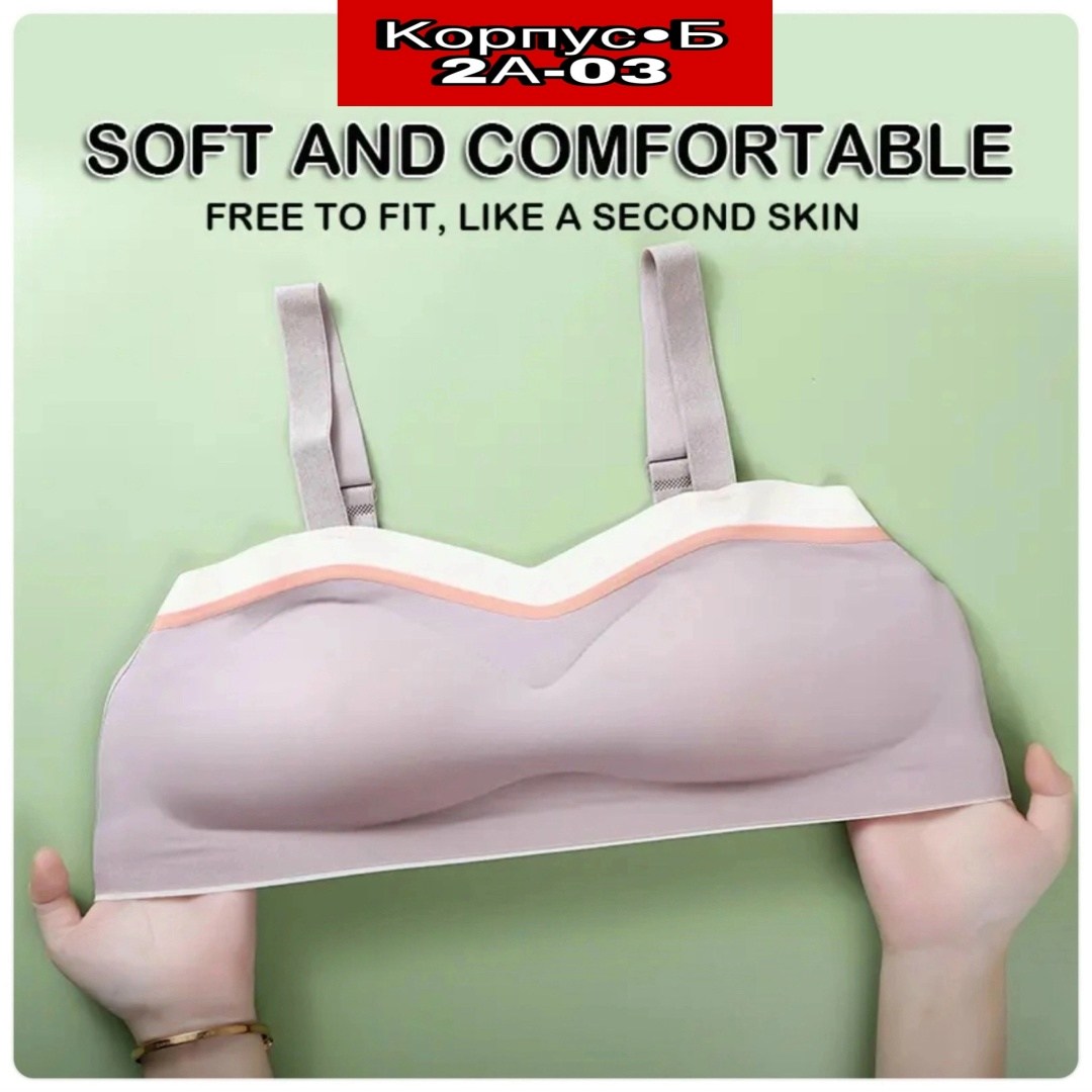 бесшовные бюстгальтеры,бюстгальтер женские,пуш ап бюстгальтер,беспроводной бюстгальтер,бюстгальтер