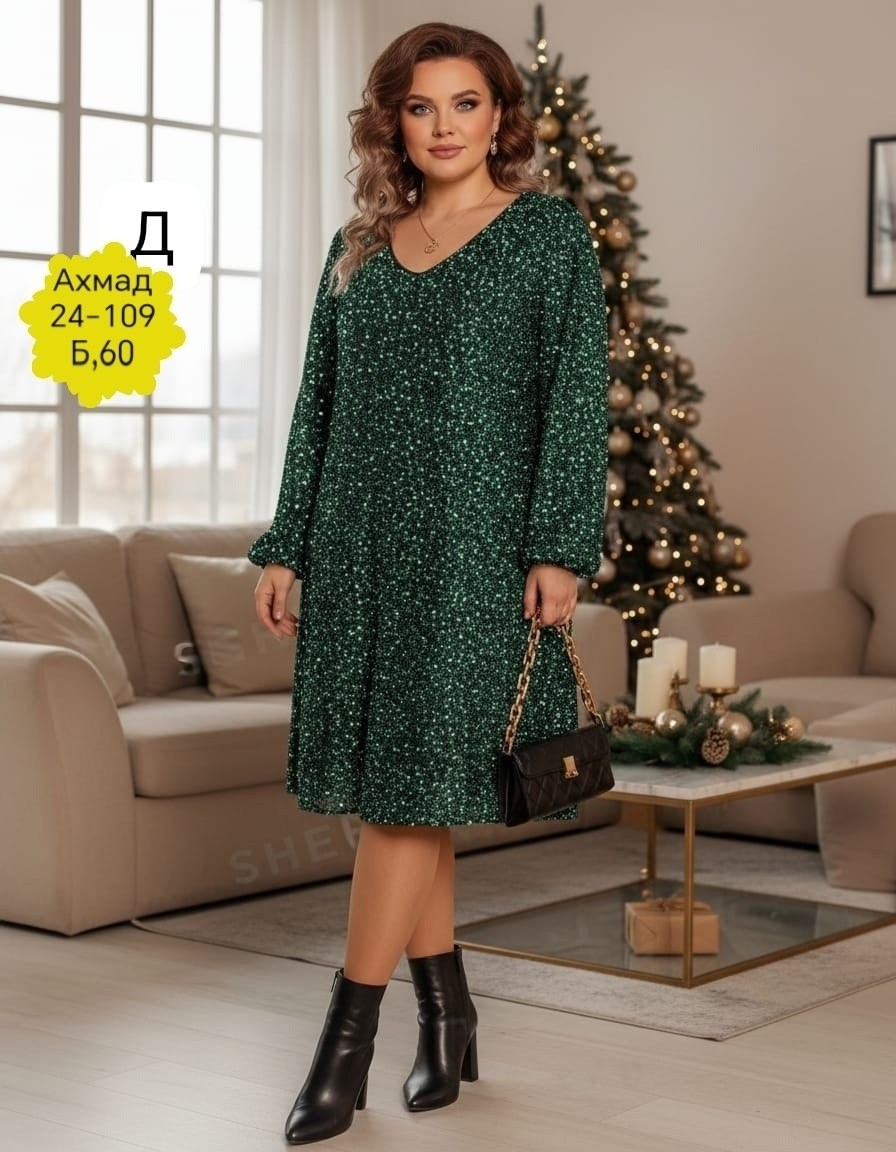 нарядное платье,платье,женское платье,платье распродажа,вечернее платье