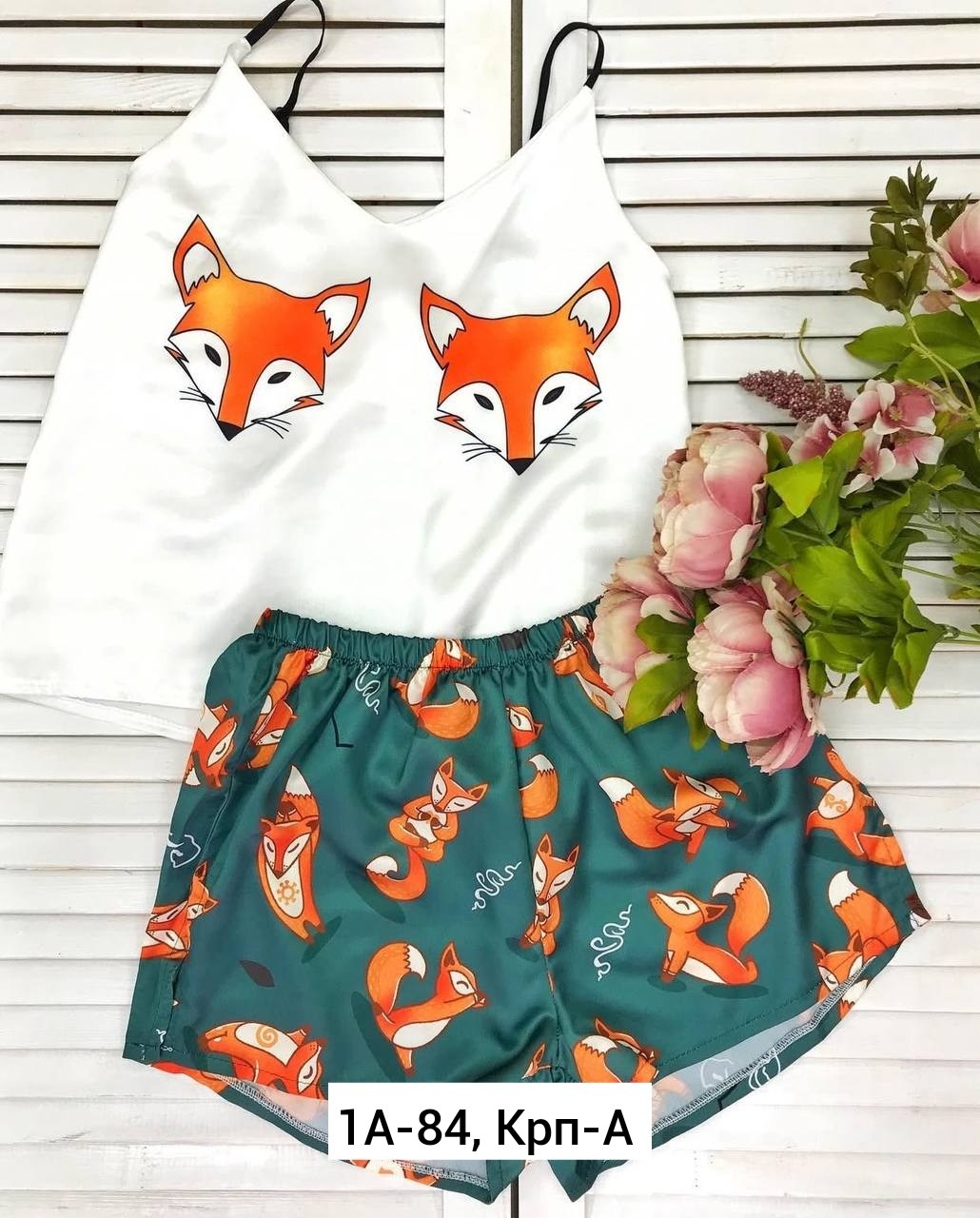 пижама с лисичками,пижама женская шелковая с лисичками,пижама для женщин шелковая с изображением лисы,пижама лисичка из шелка,пижама с лисами женская