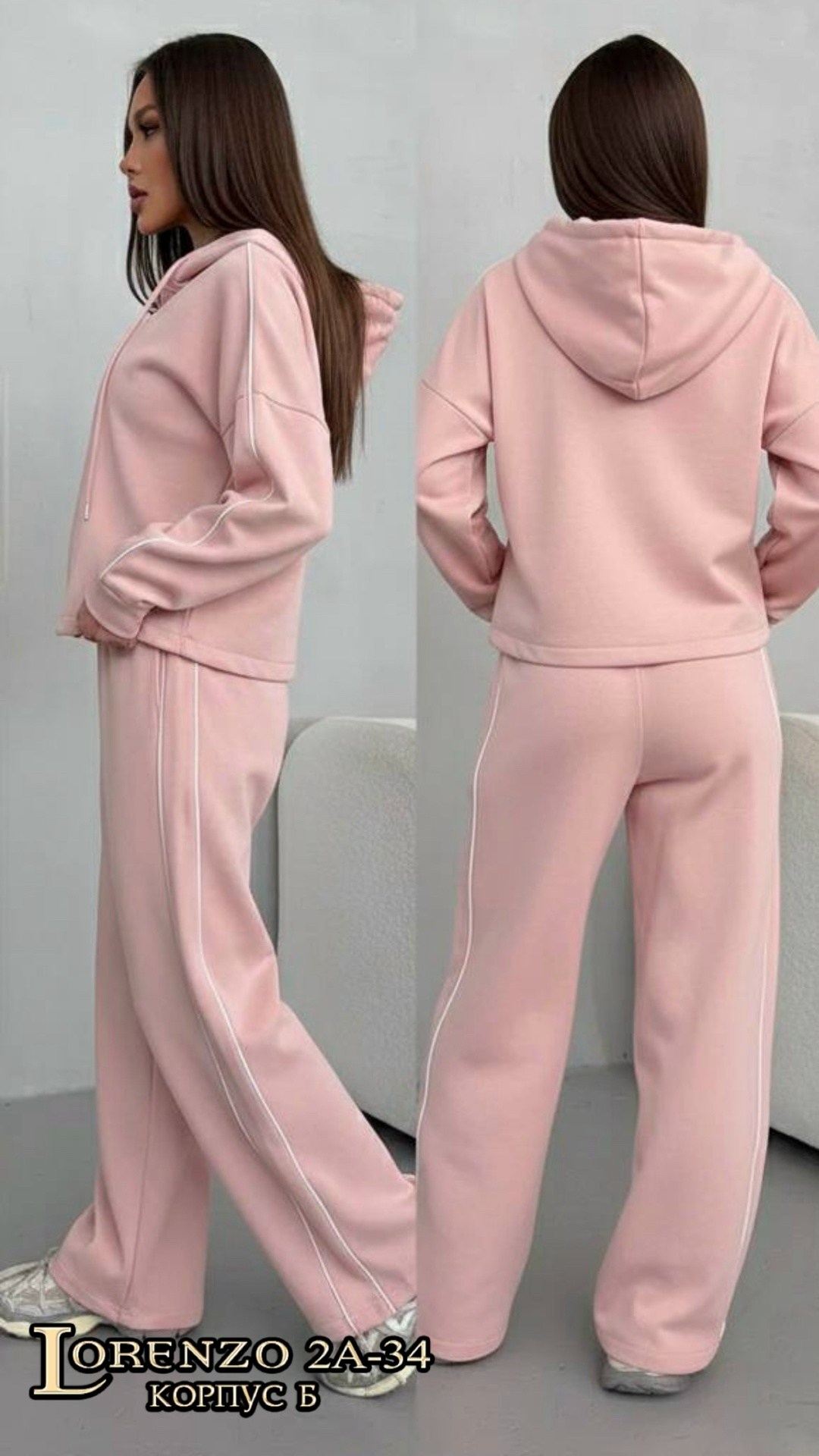женский спортивный костюм,костюм двойка брюки и кофта на кулиске,спортивный костюм,спортивный костюм двойка,костюм спортивные женские костюмы