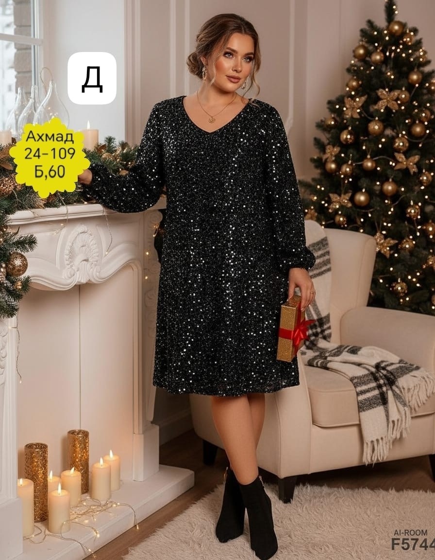 нарядное платье,платье,женское платье,платье распродажа,вечернее платье