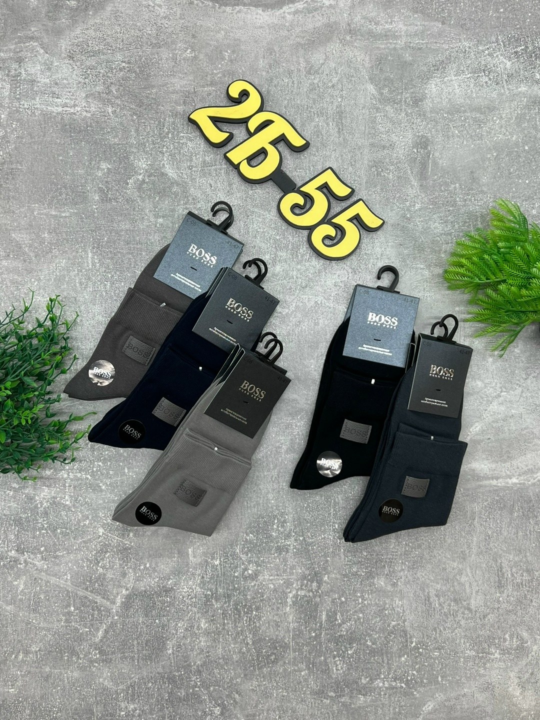 мужские носки,носки,носки мужские 10 пар,комплект носки мужские,носки носки