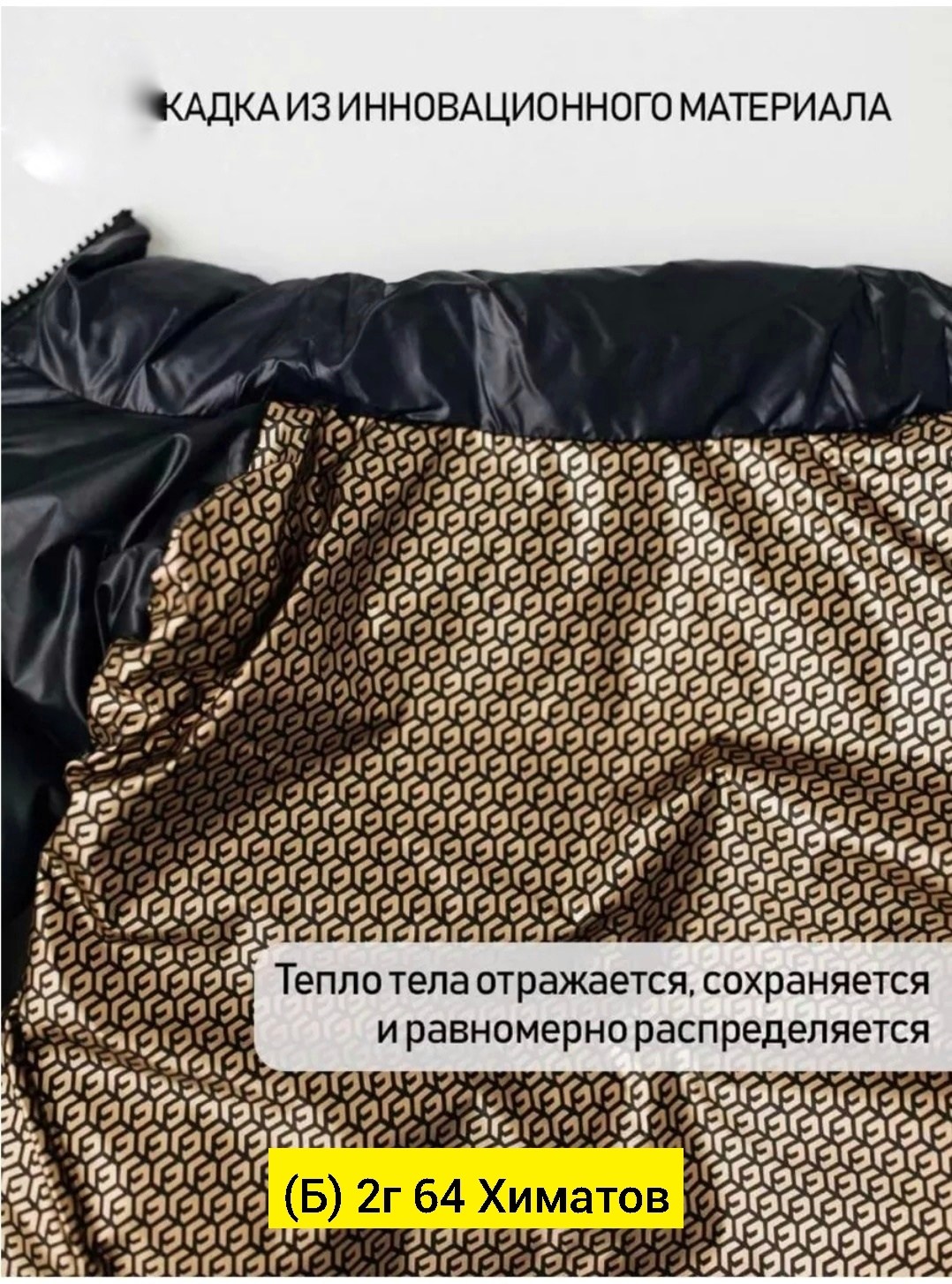 жилет мужской,мужская жилетка,жилет,теплый жилет,жилет мужской теплый