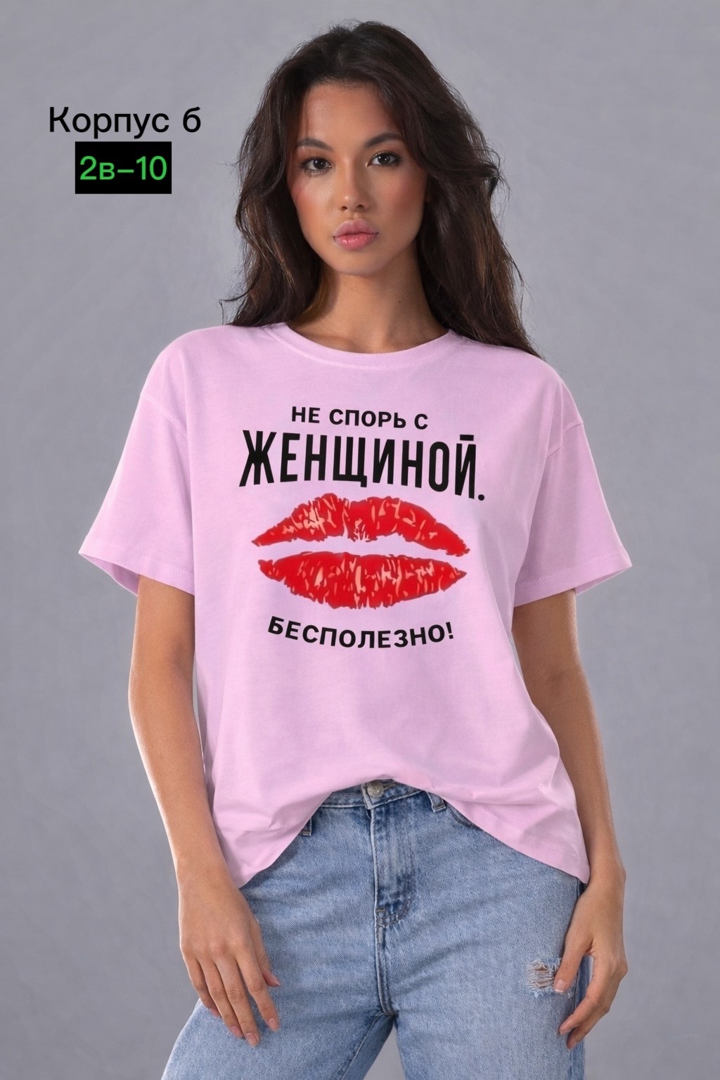 футболки женская,женские футболки с принтом,футболки для женщин,футболка,базовая белая футболка