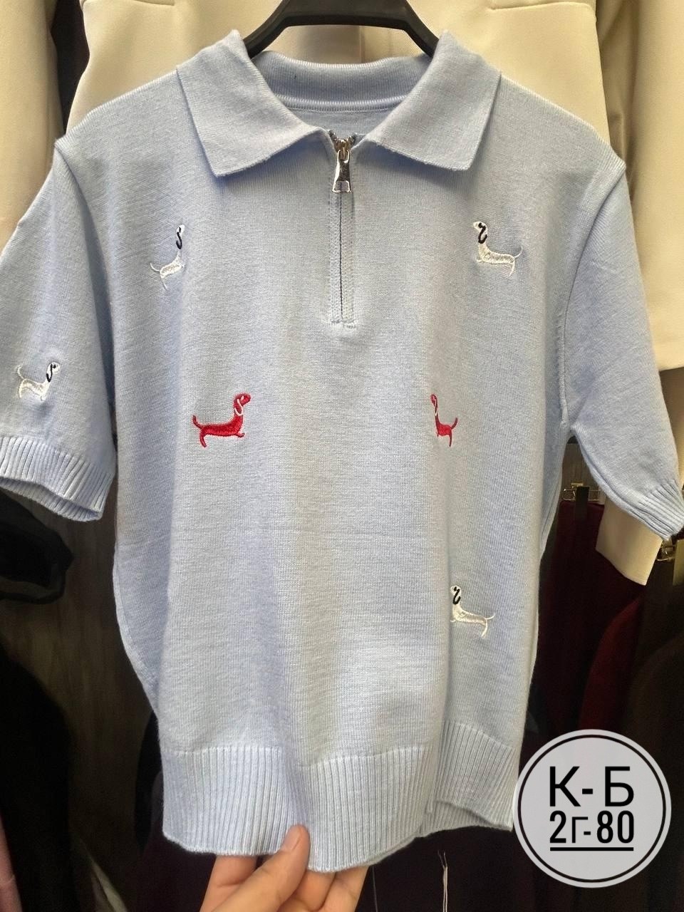 женская кофта,поло кофта,кофта,свитер поло,мужская кофта