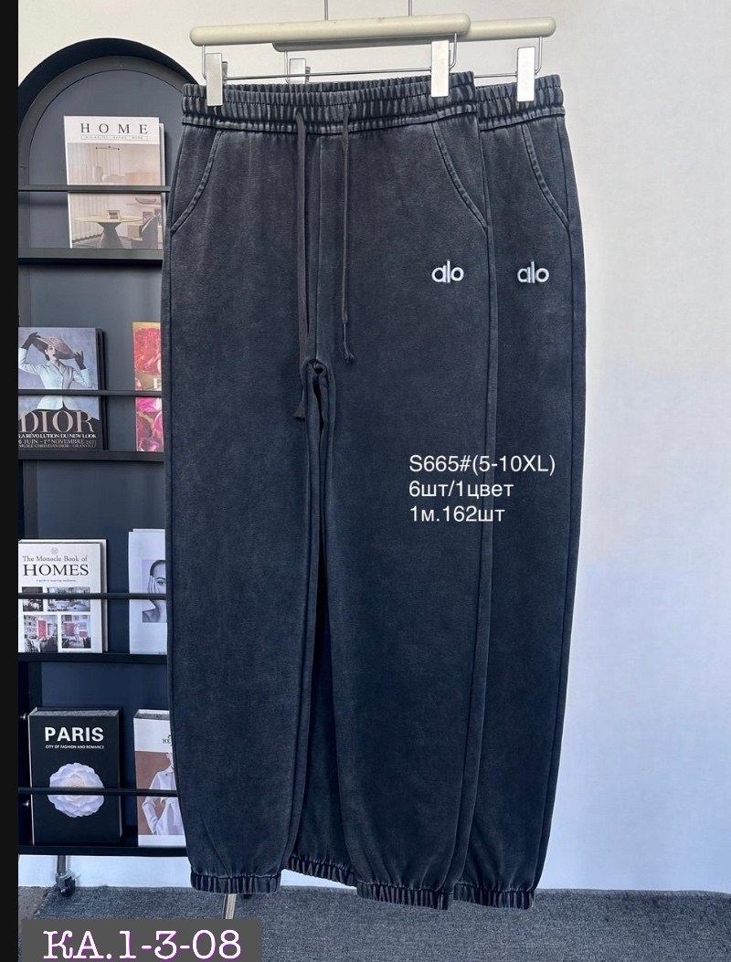 спортивные штаны,штаны мужские,брюки джоггеры,мужские спортивные брюки,спортивные брюки