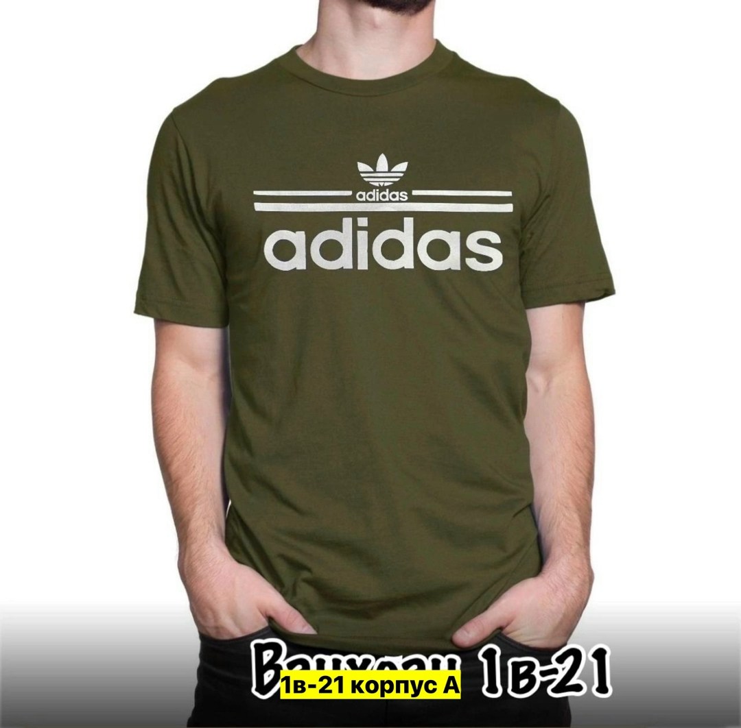 футболка adidas из хлопка adidas белая,мужская футболка adidas,футболки адидас,футболки мужские,adidas originals adidas