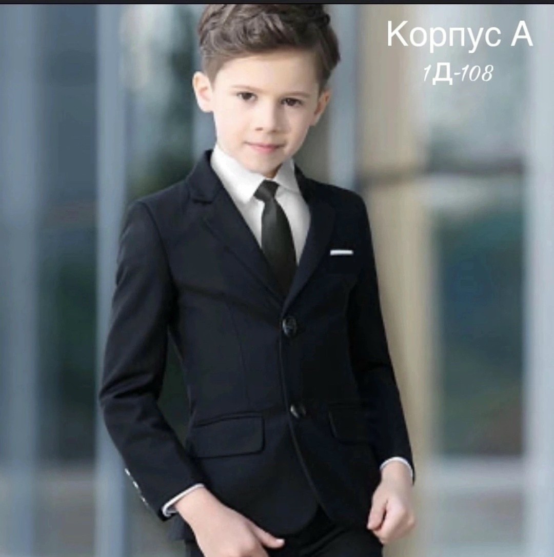 школьный пиджак для мальчика,пиджак школьный,пиджак для мальчика,школьный пиджак детский,костюм для мальчиков