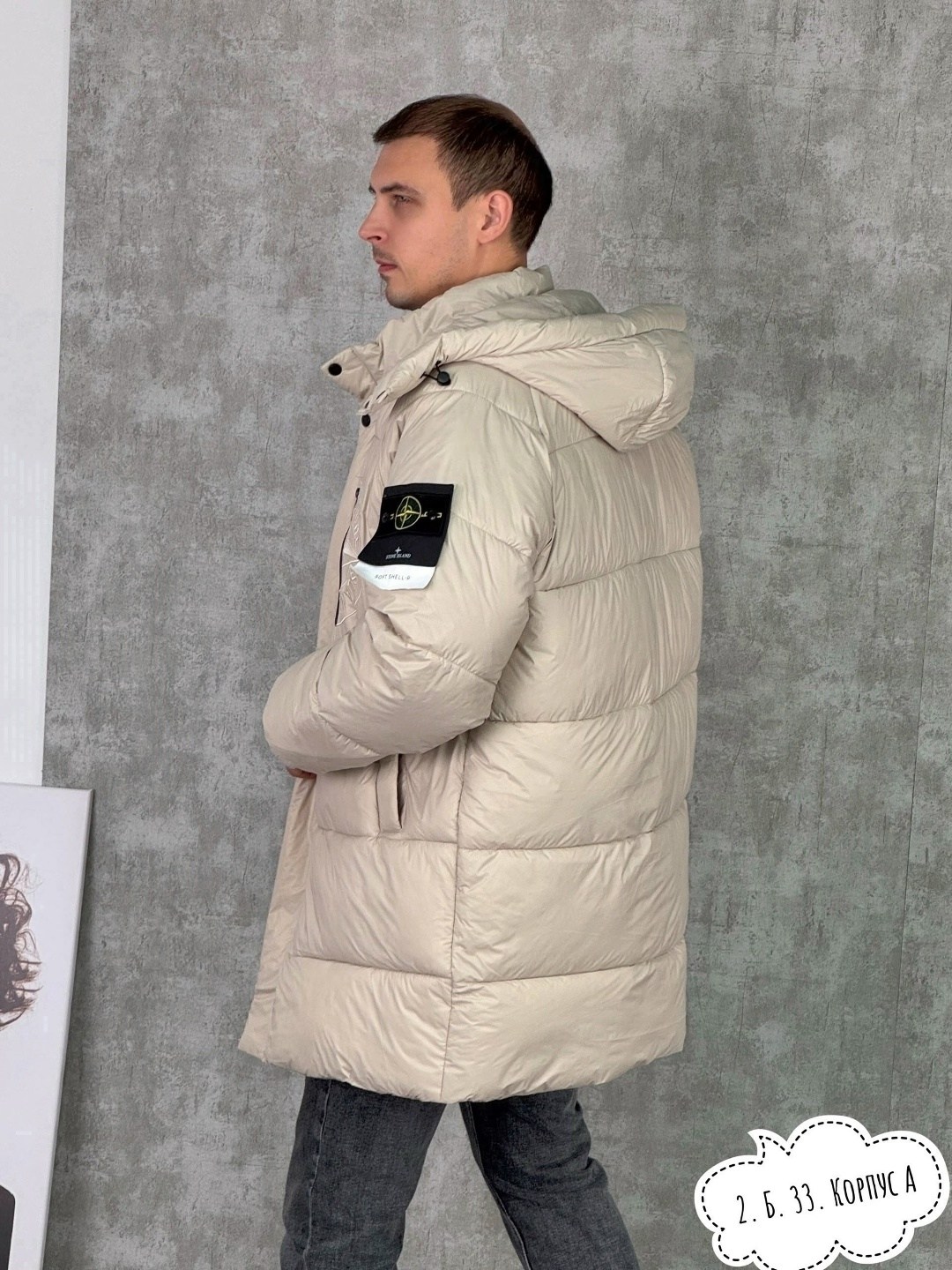 пуховик стон айленд удлиненный,пуховик stone island,зимняя куртка stone island,куртка пуховик stone island,stone island пуховик мужской