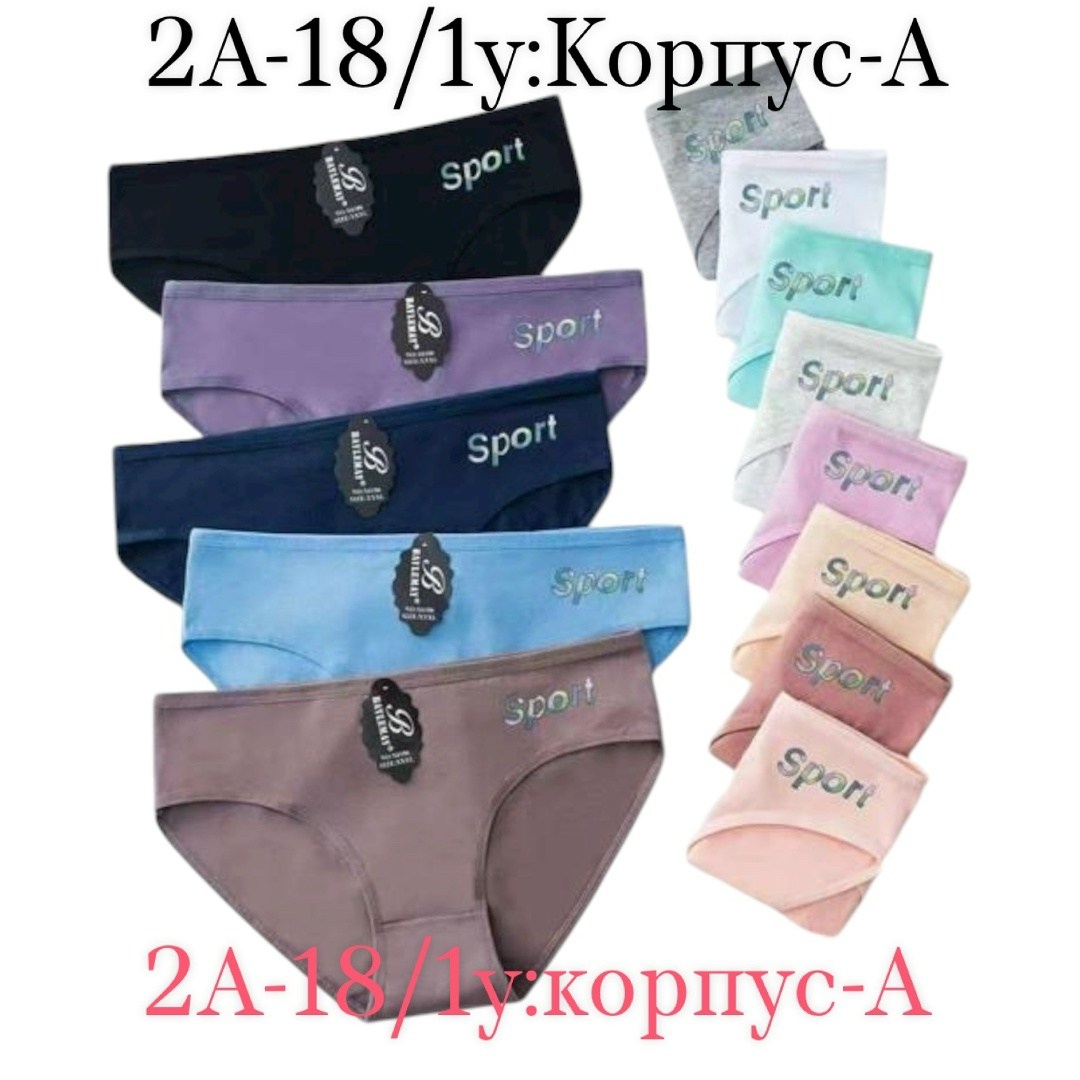 трусы женские 5 шт,трусы женски,трусы женские хлопок,женская трусы,комплект трусов женские