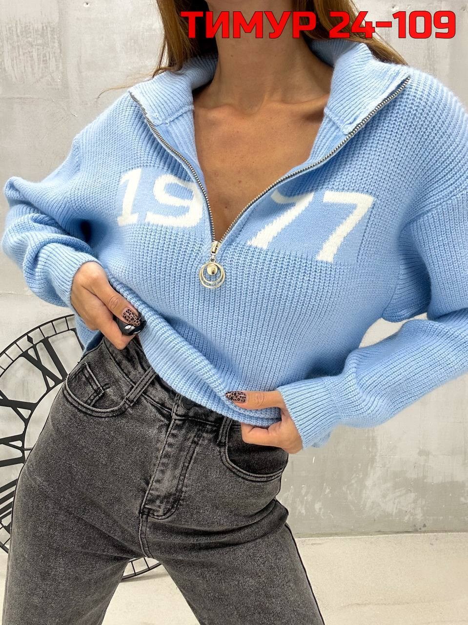 кофта женская,свитера женские,свитер оверсайз с горлом на молнии kk fashion,свитер с горлом,свитер