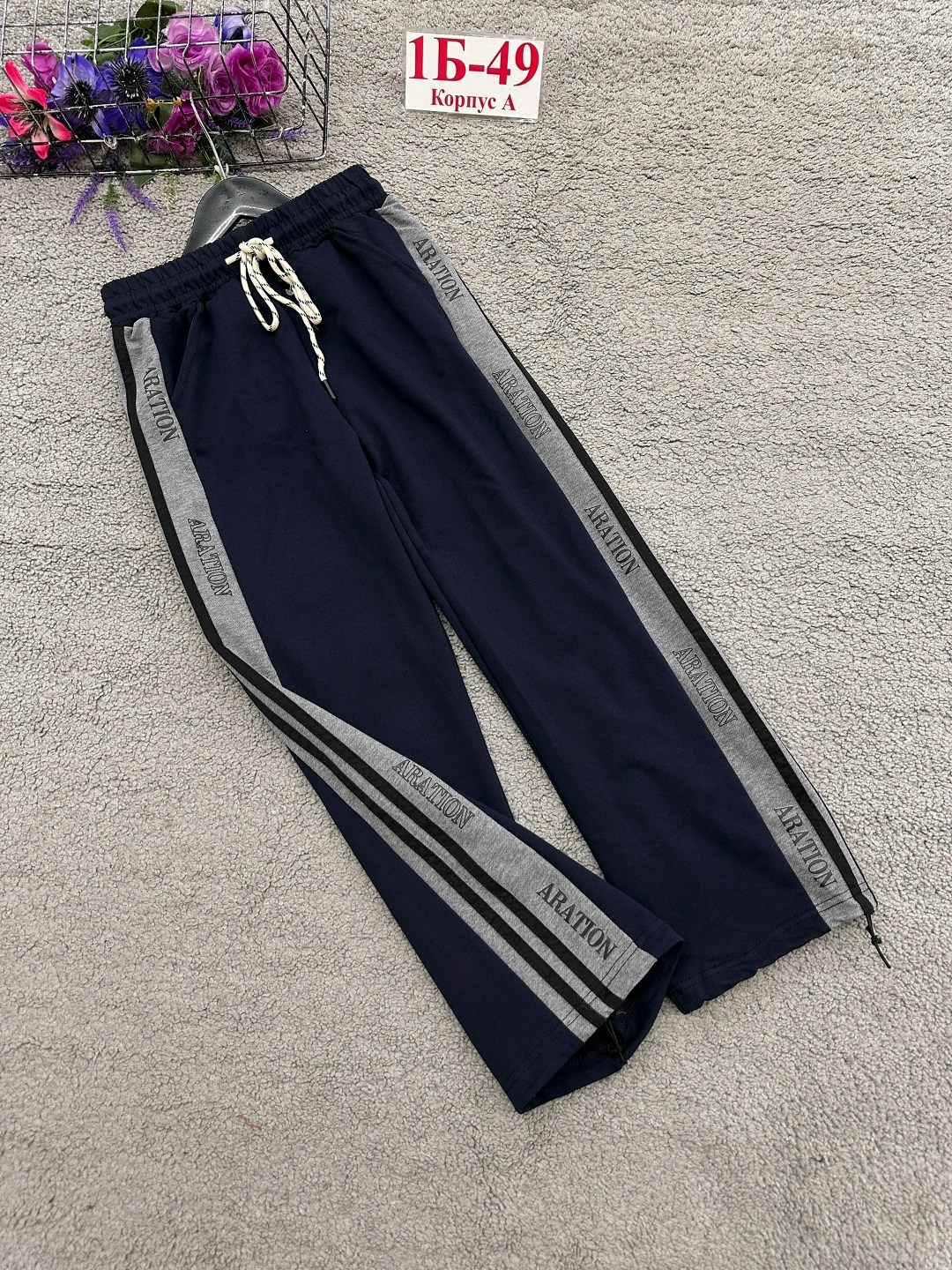 спортивные брюки,спортивные брюки женские,брюки для девочек,штаны,женские спортивные штаны