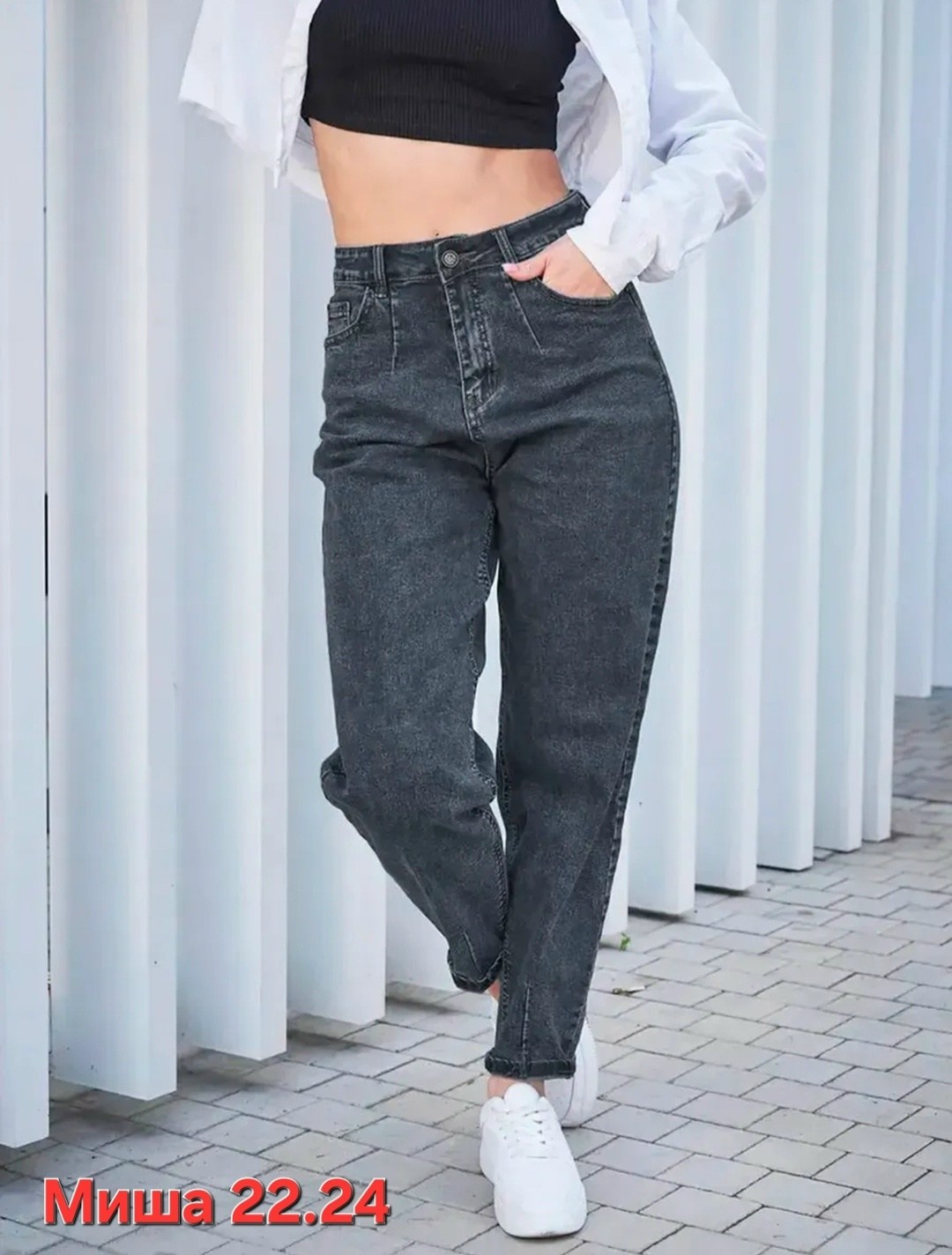 женские джинсы,джинсы женские с высокой посадкой tagclo,джинсы мом женские,джинсы мом,джинсы брюки
