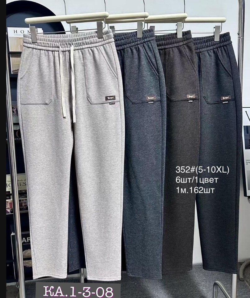 штаны на флисе,спортивные брюки,спортивные штаны,трикотажные штаны,женские спортивные штаны
