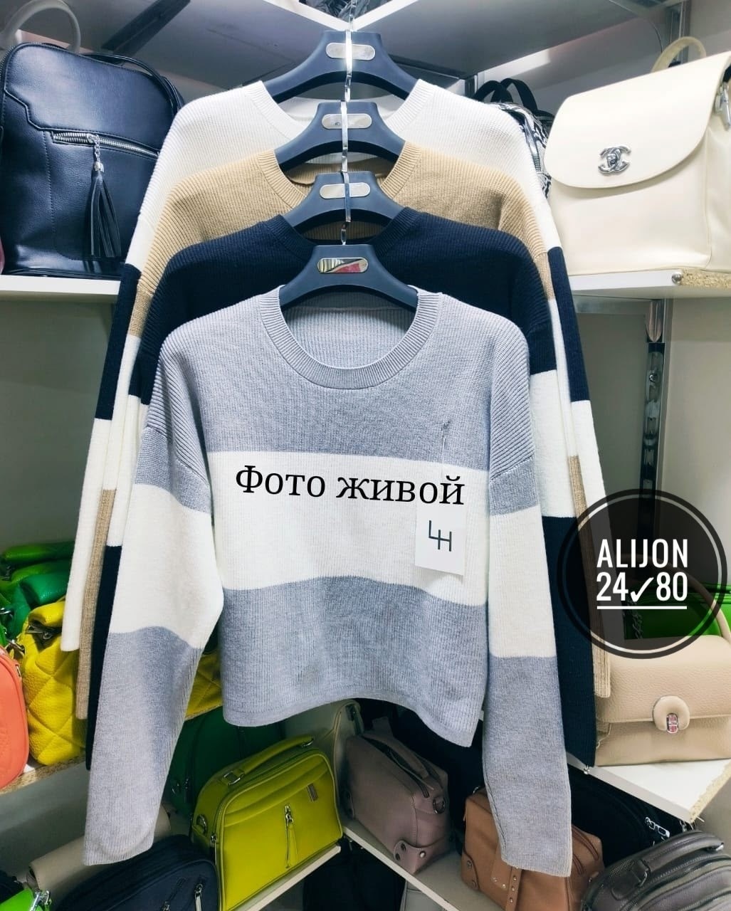 джемпер бежевый,женская кофта,джемпера женские,женские свитера,свитер
